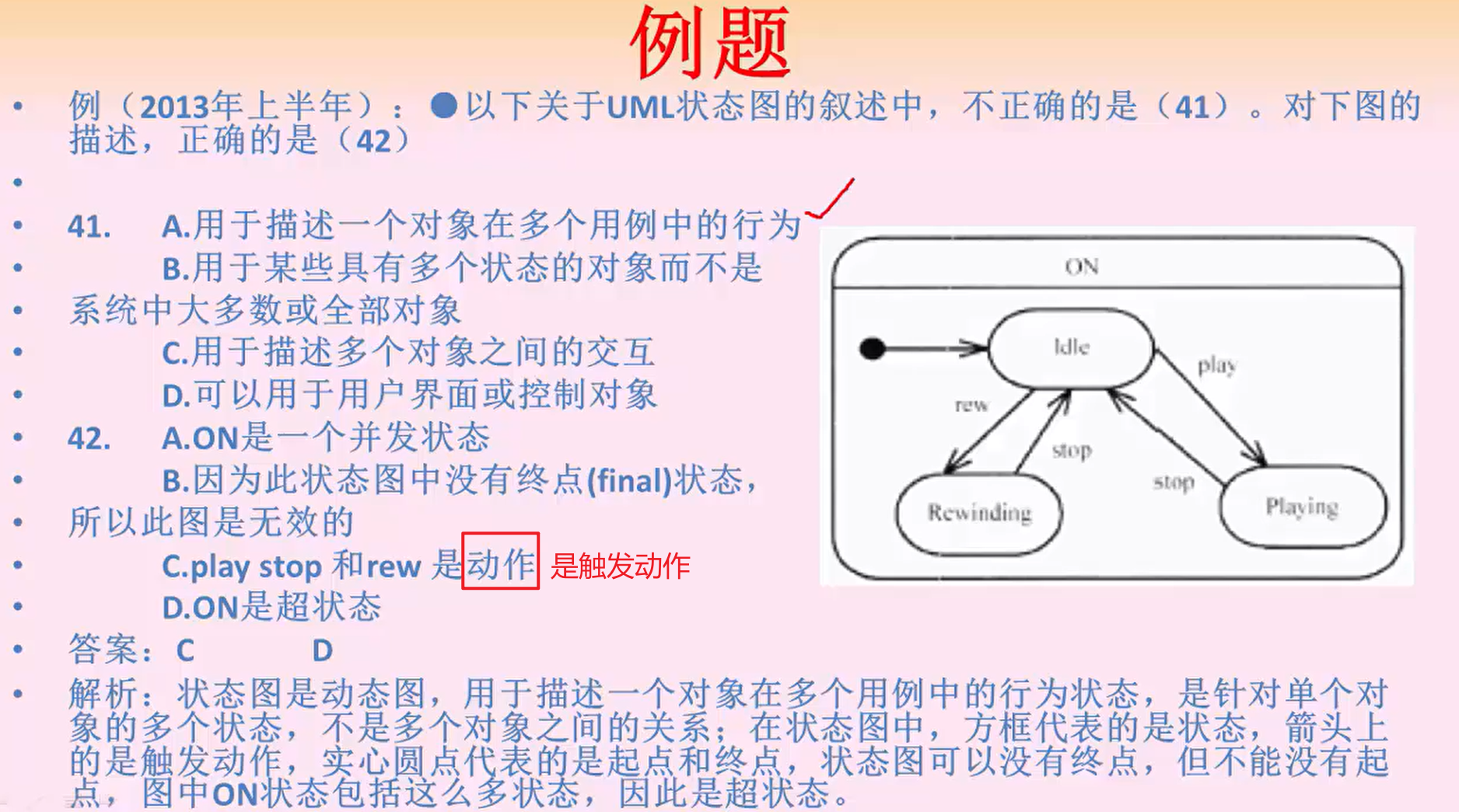 image-20231029101927064