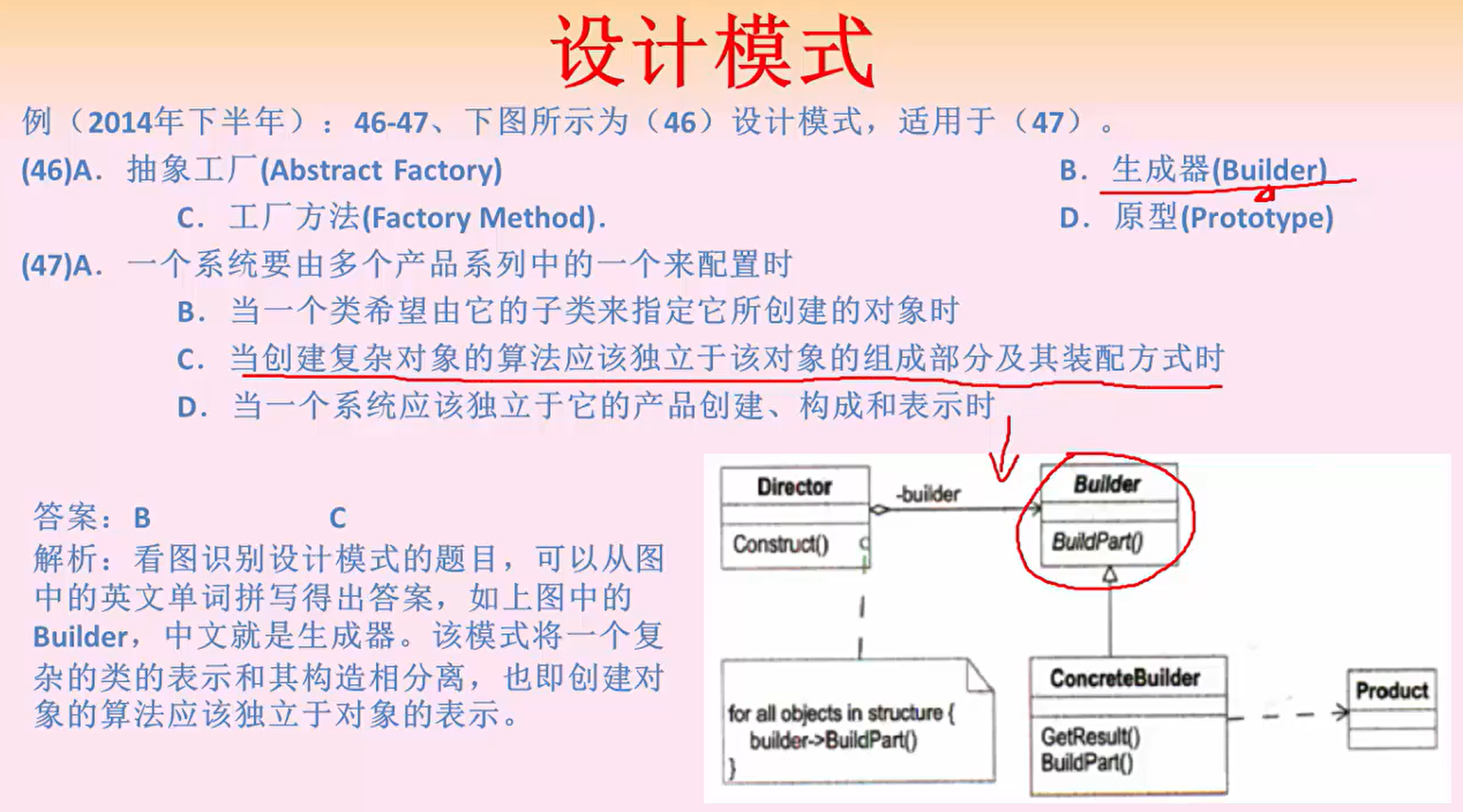 image-20231029105302592