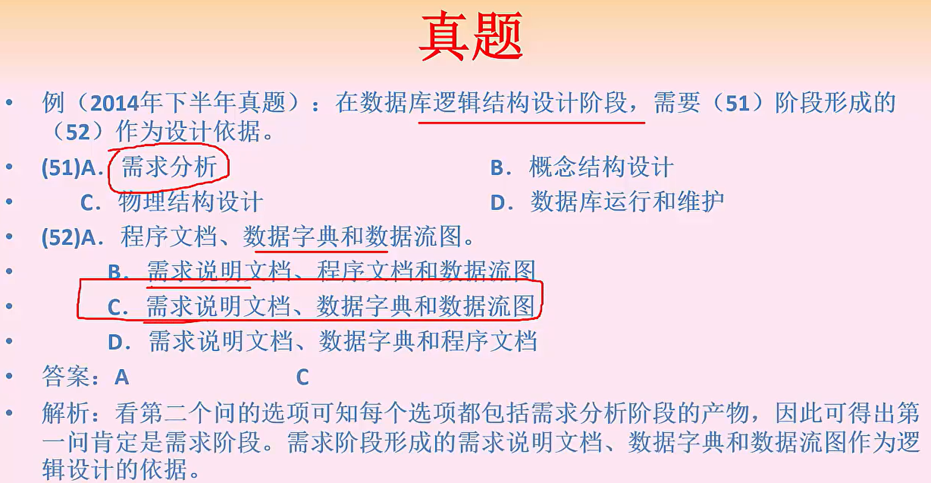 image-20231029111746132