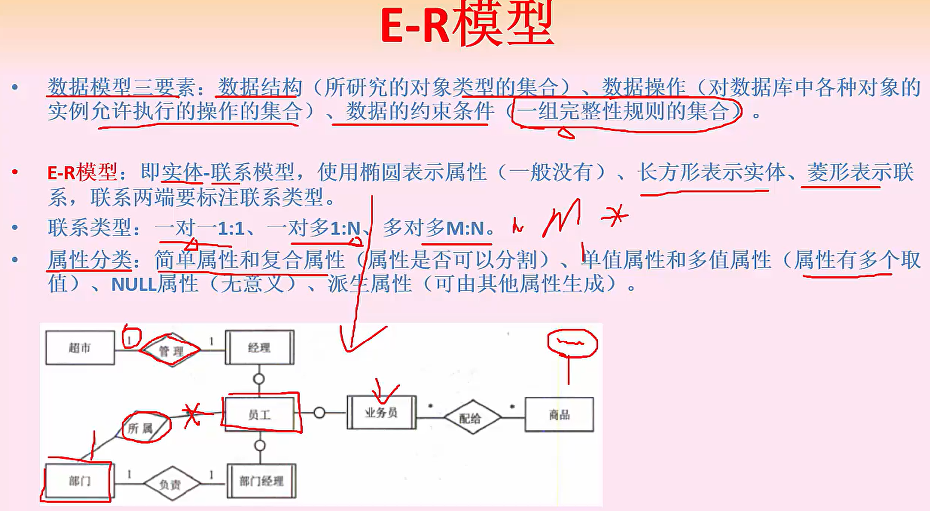 image-20231029112057069