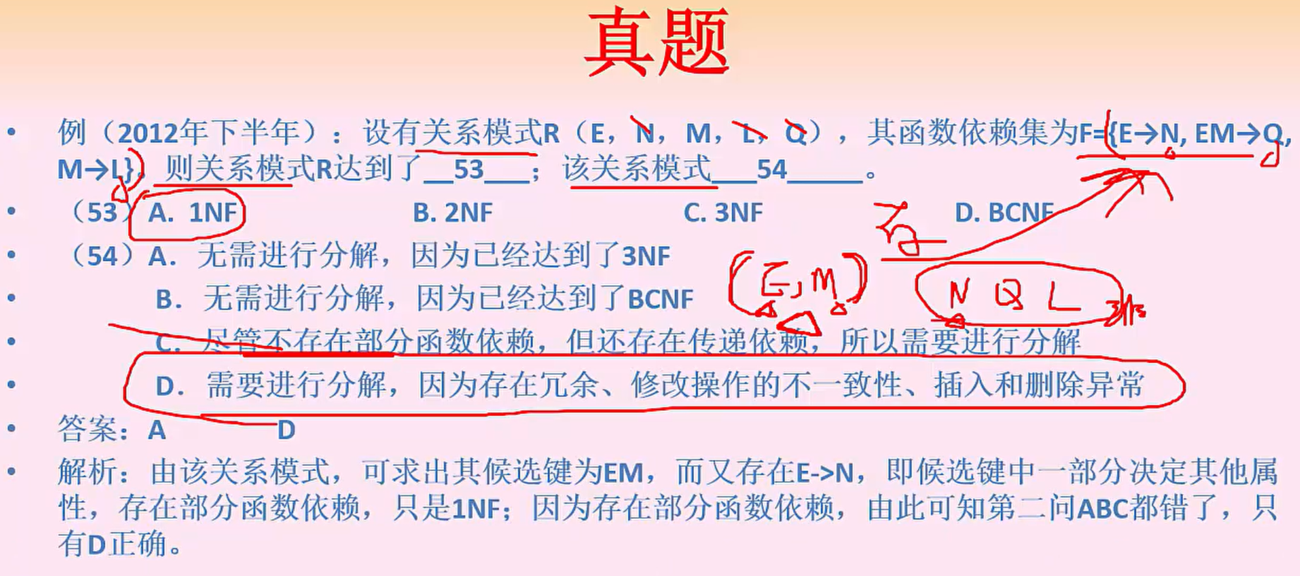 image-20231029120806830