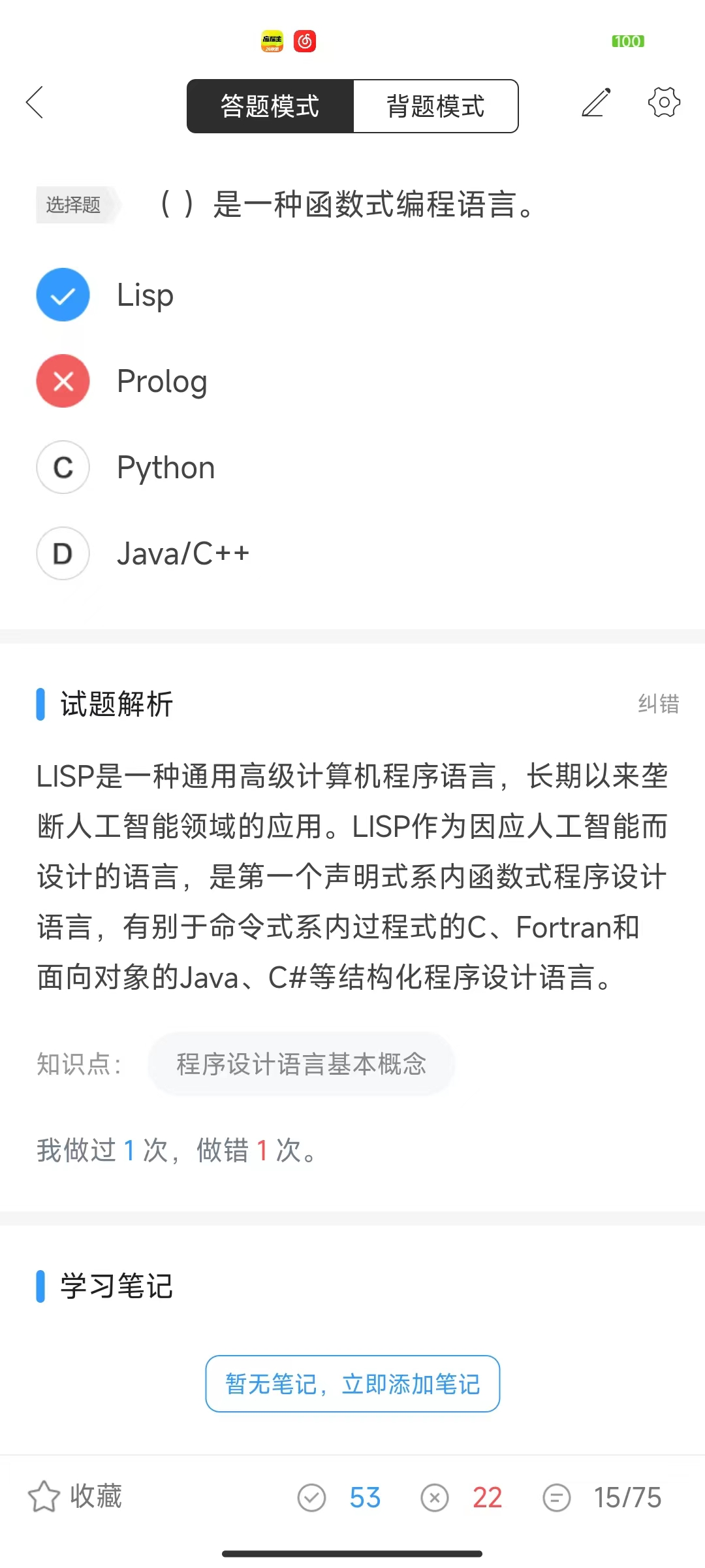 image-20231031143922984