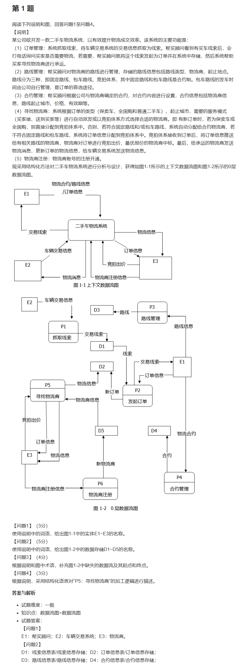 image-20231101131019722