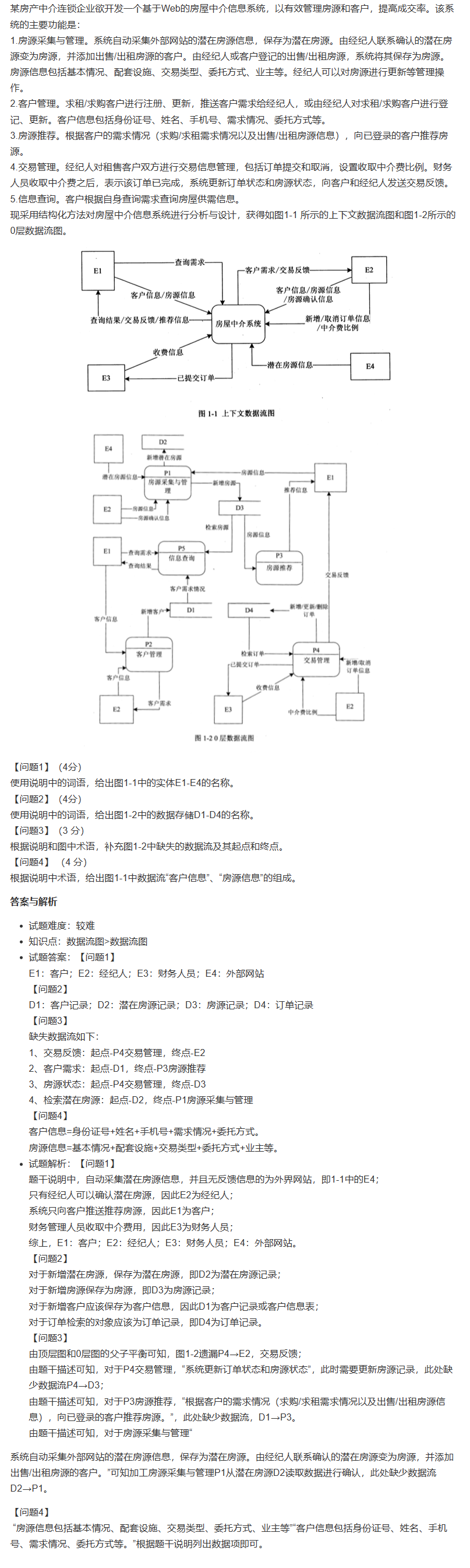 image-20231103130606166