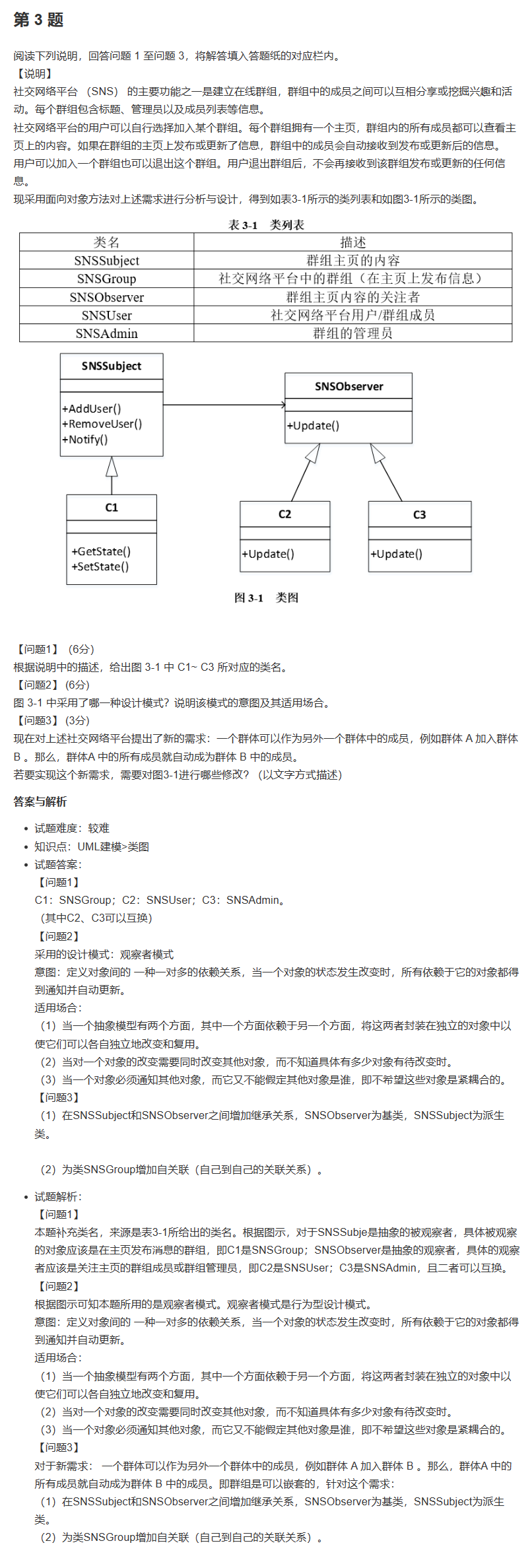 image-20231103204518477