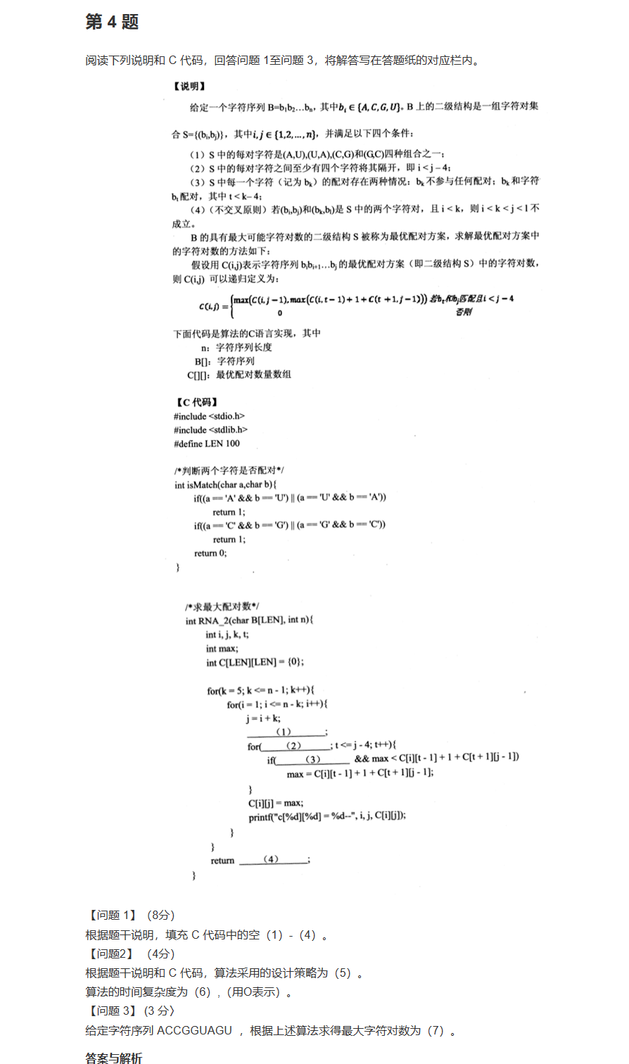 image-20231103222029298