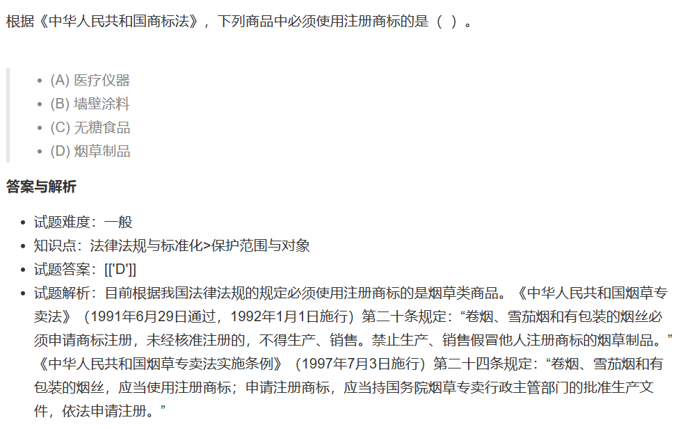 image-20231104112035598
