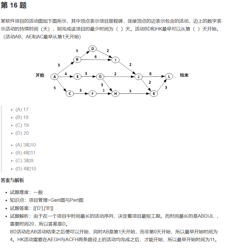 image-20231104112223065