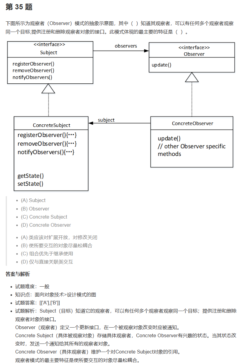 image-20231104113536984