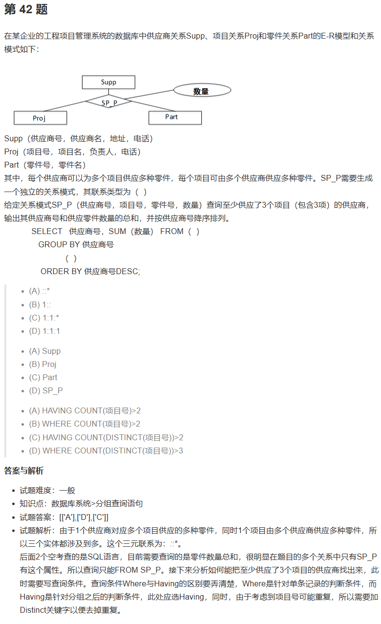 image-20231104113703571