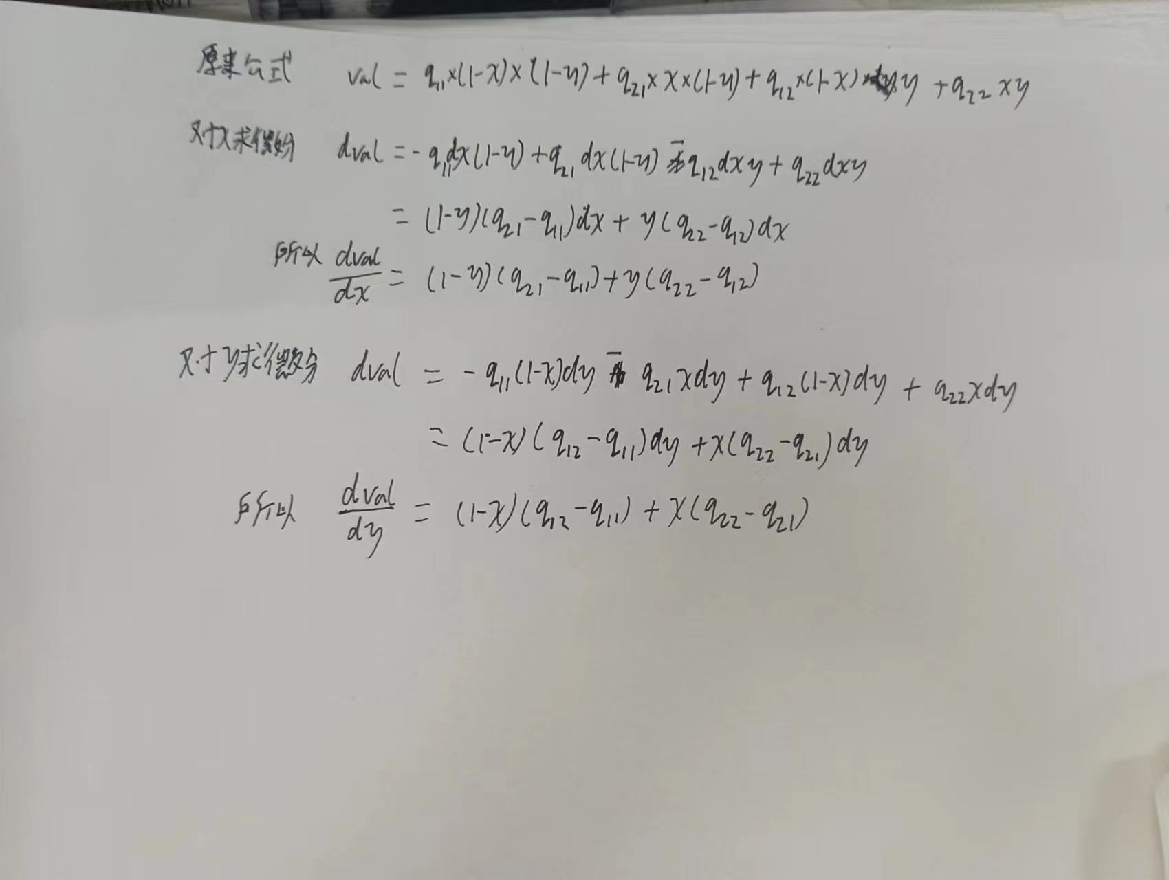 image-20231128202157798