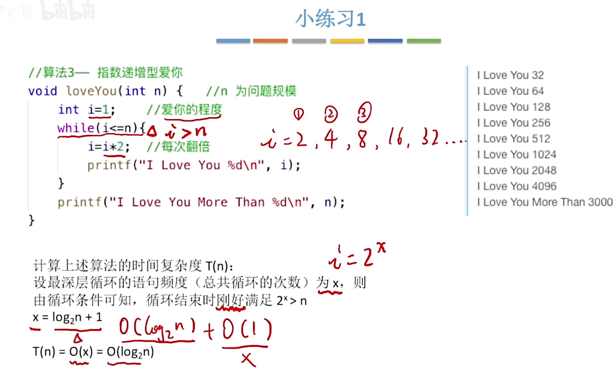image-20240413153605431