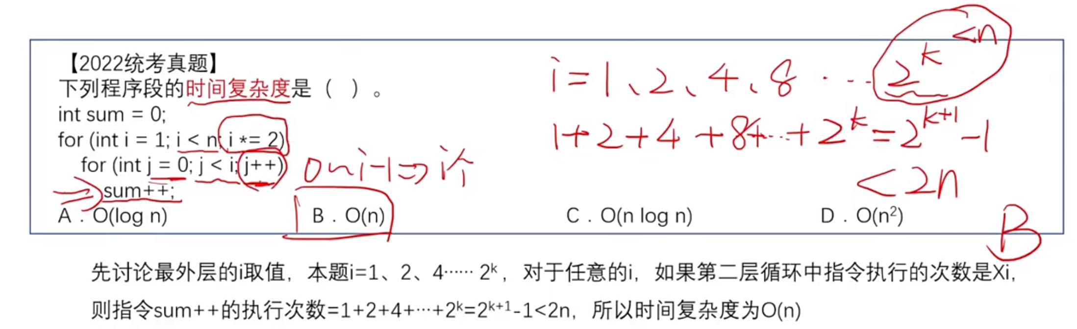 image-20240413163422814