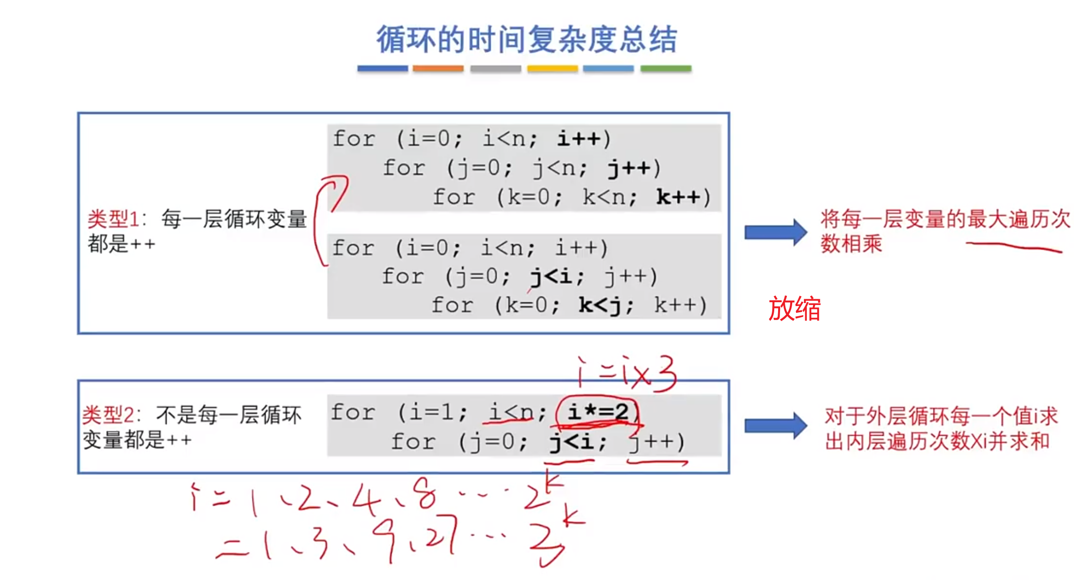 image-20240413163940636
