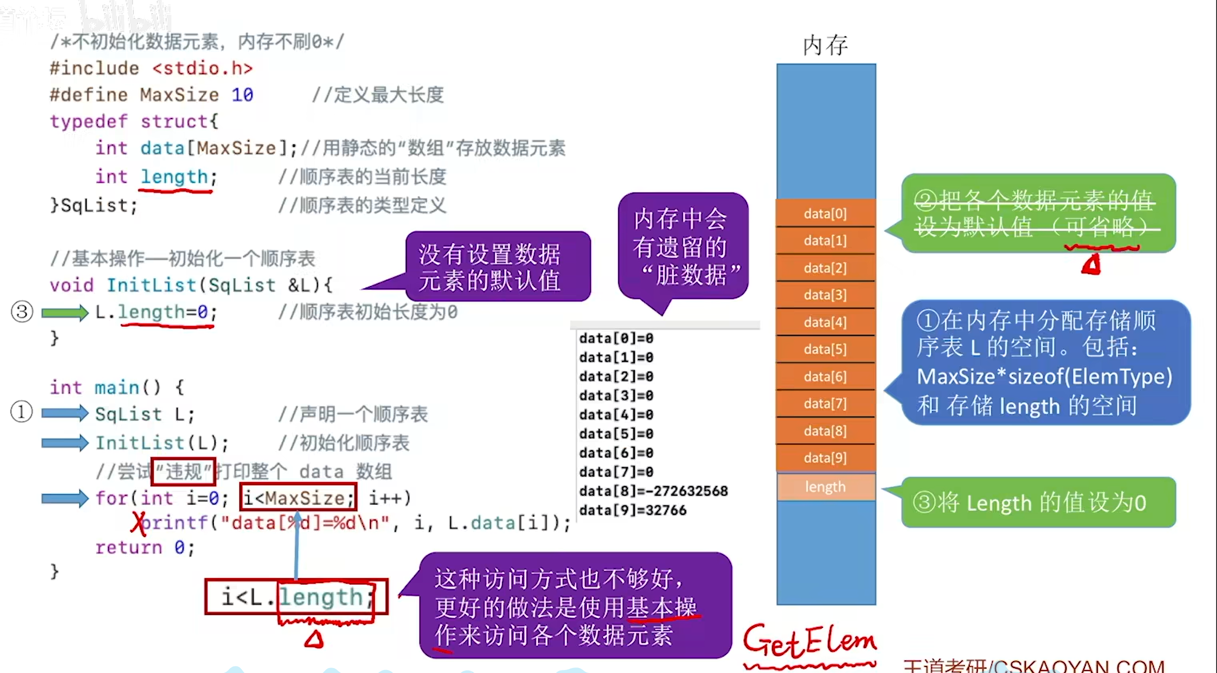 image-20240414214255049