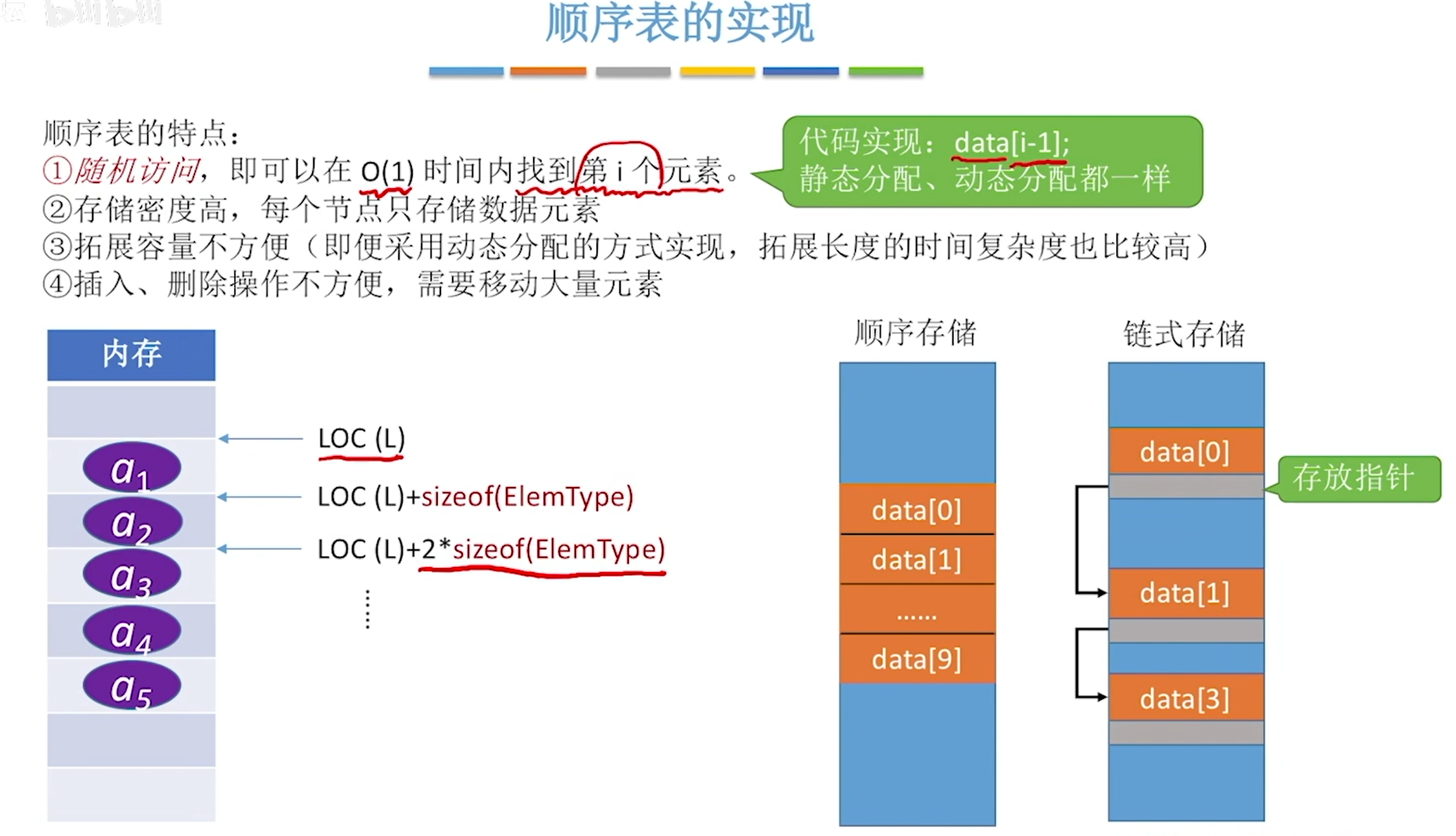 image-20240414215146986
