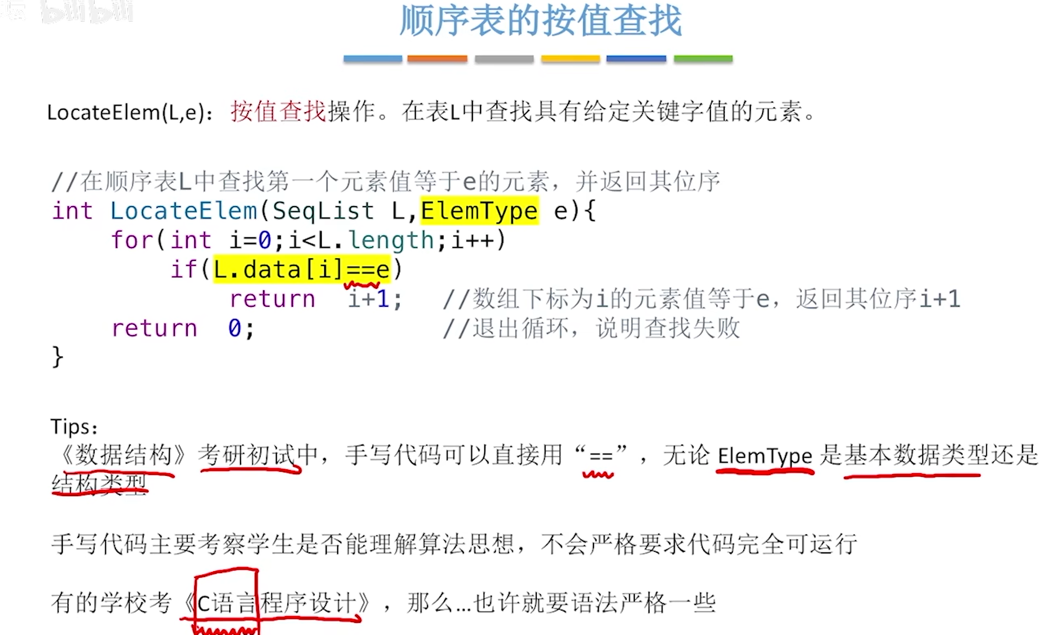 image-20240419131637367