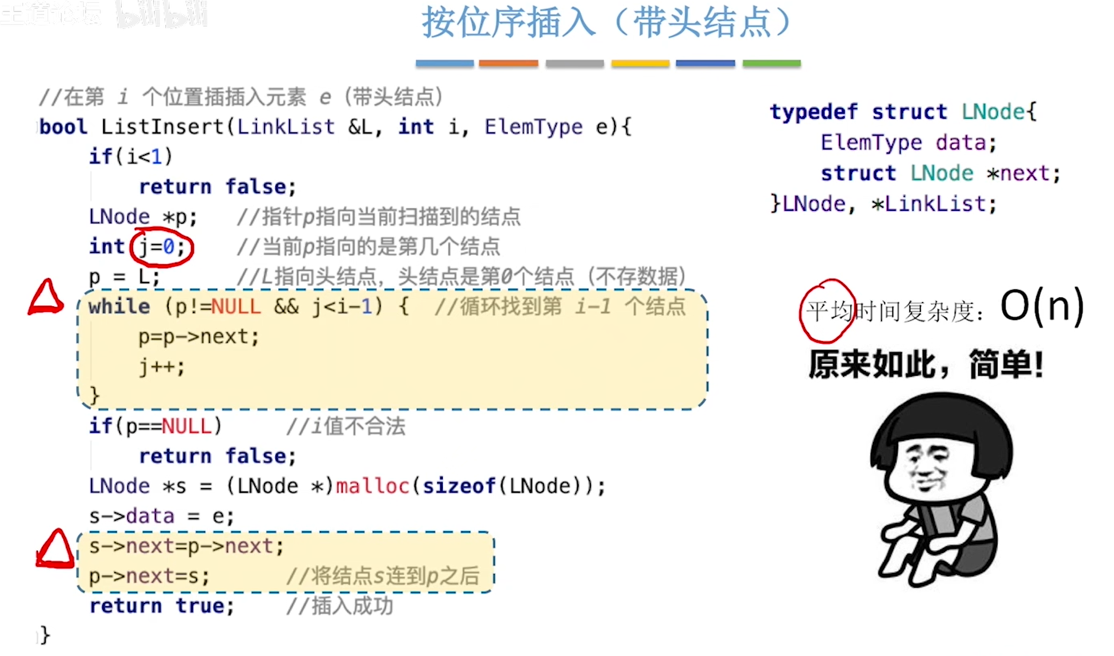 image-20240506133742580