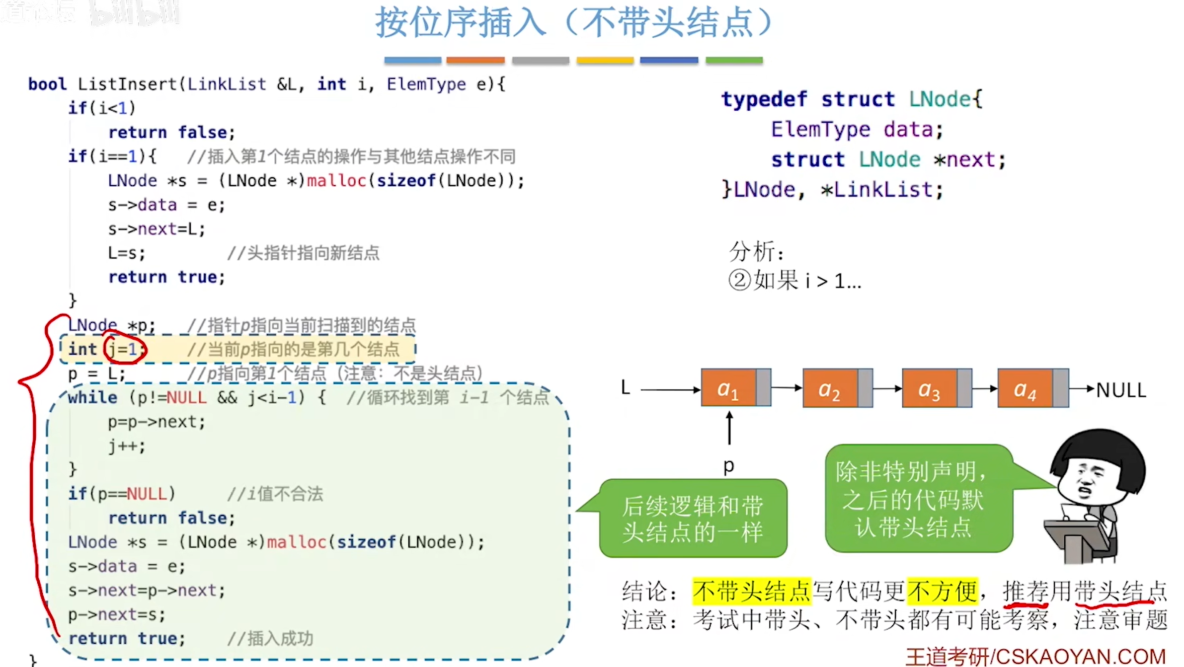 image-20240506134102376