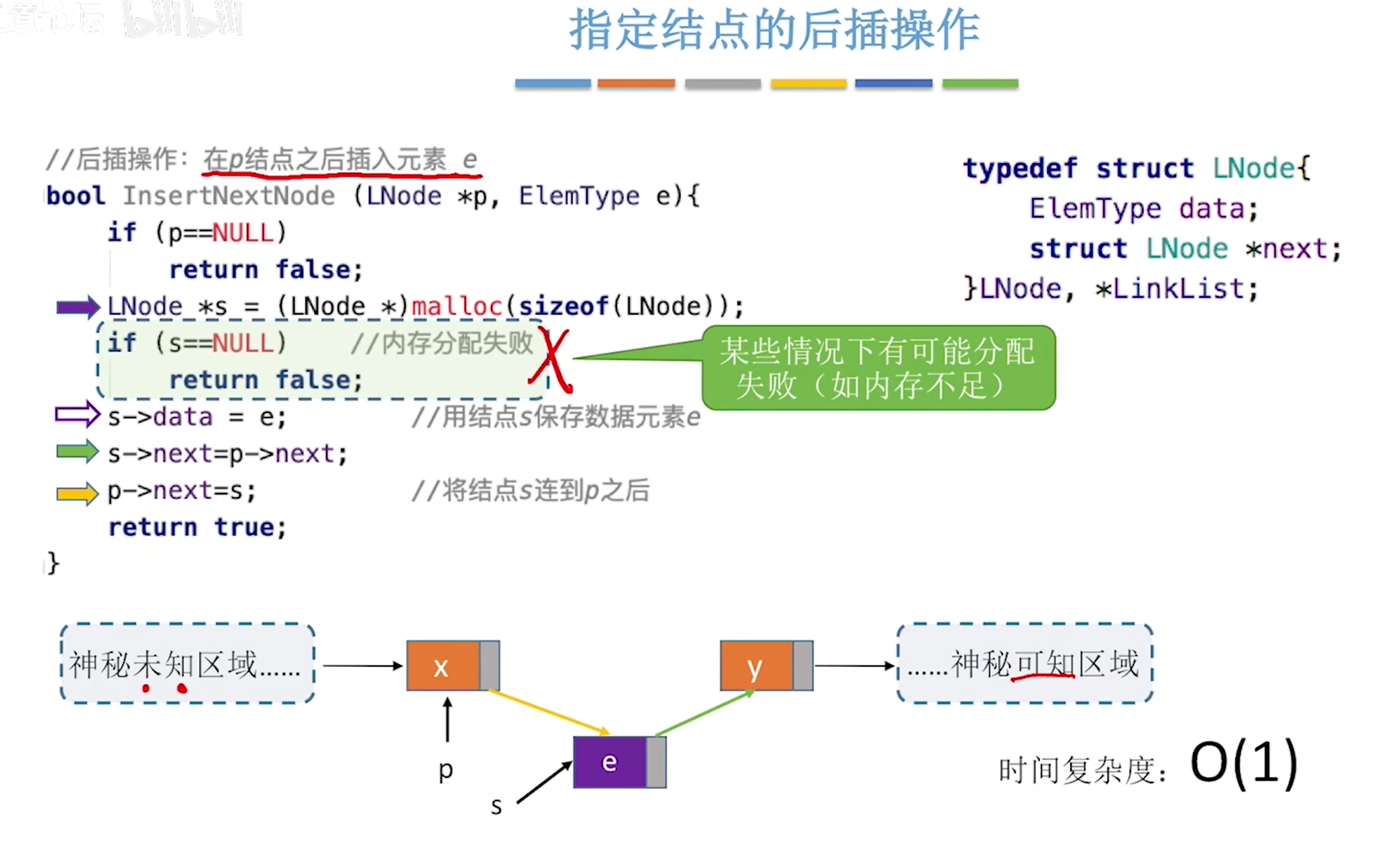 image-20240506134244577