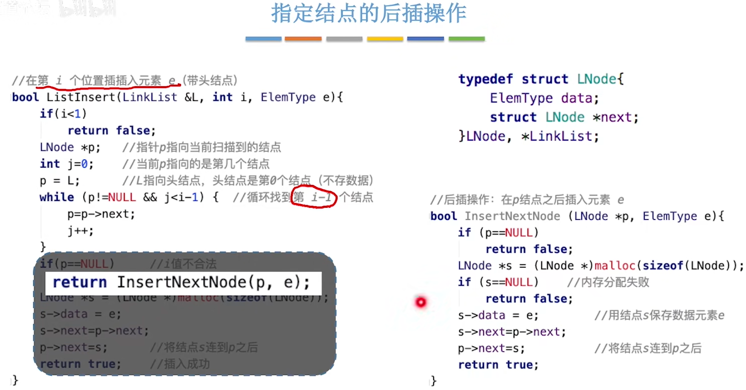 image-20240506134315758