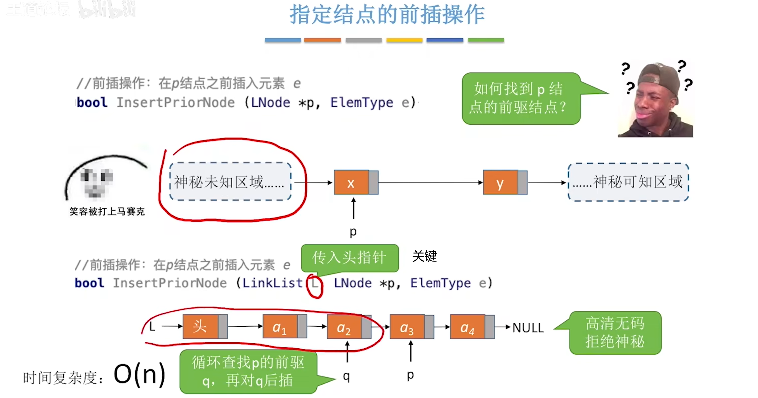 image-20240506134456595