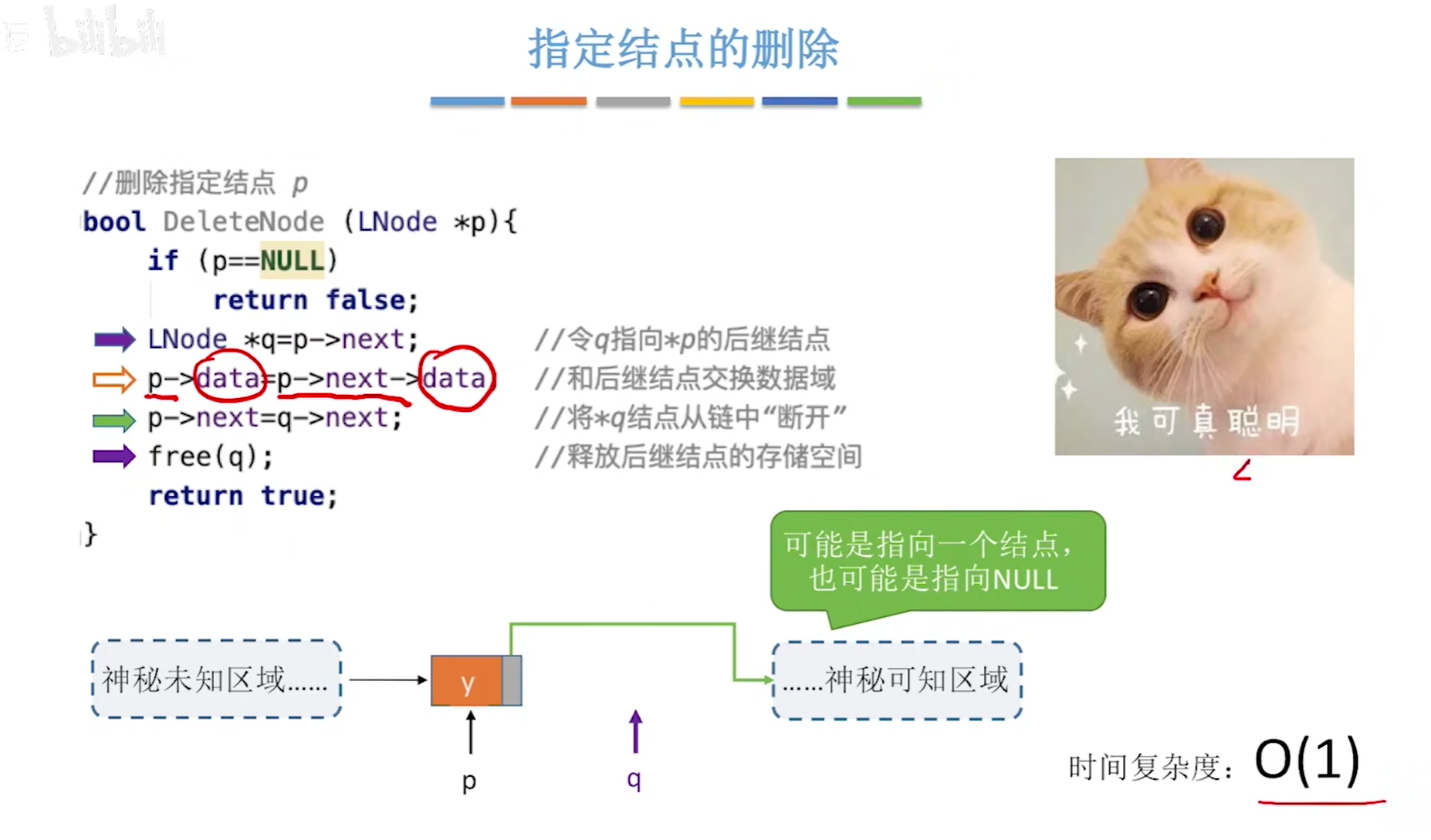 image-20240506135134597