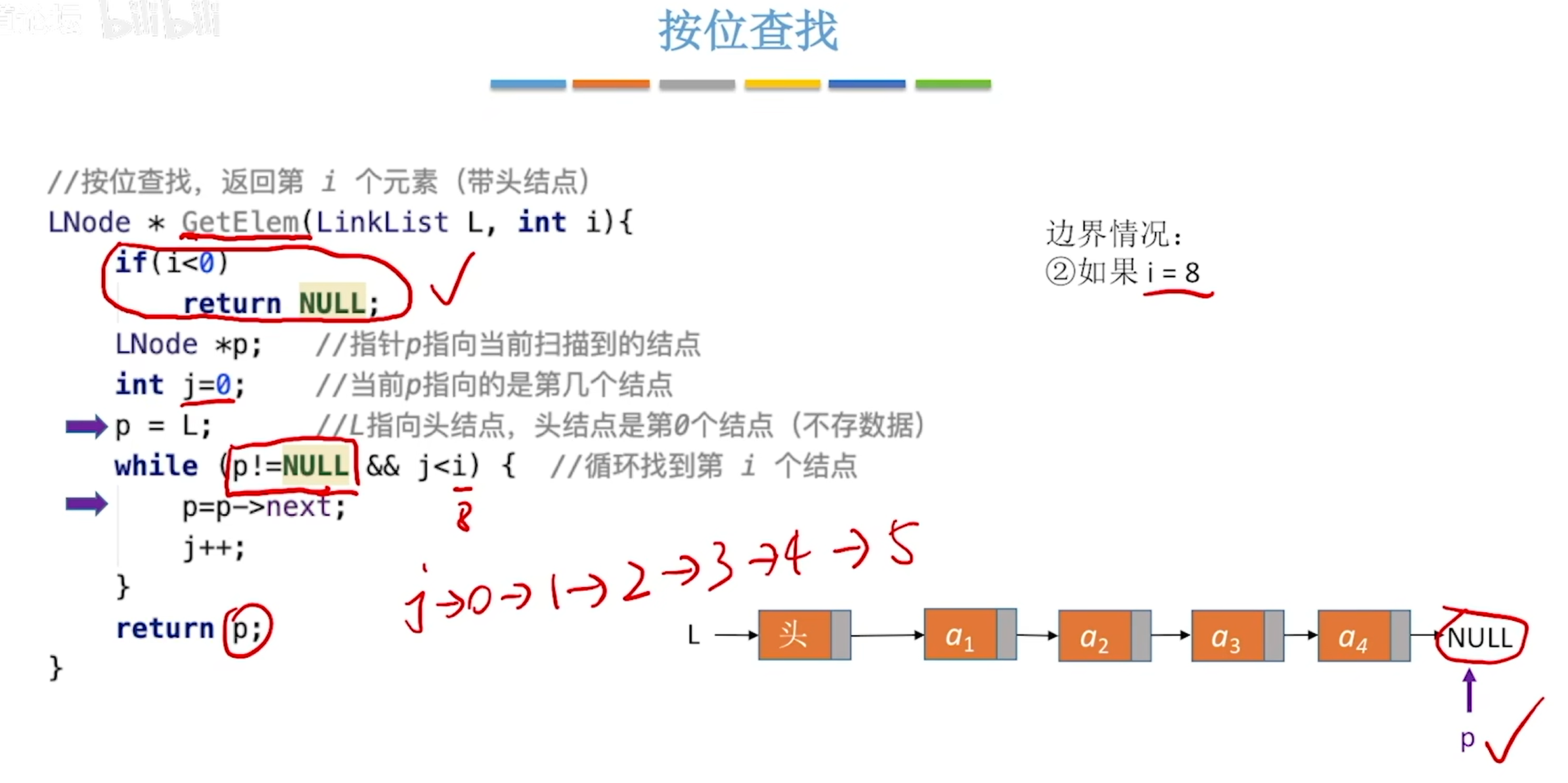 image-20240506140104666
