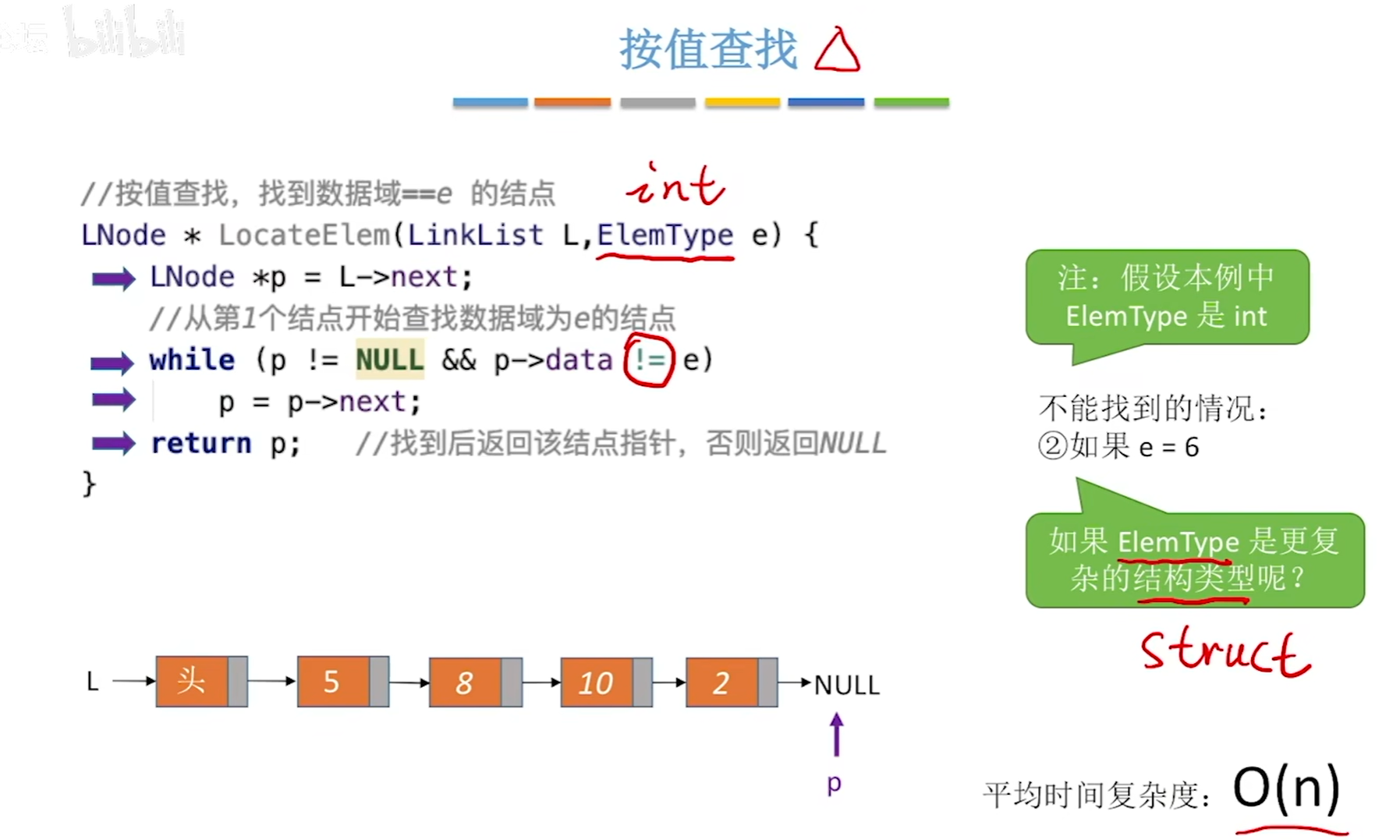 image-20240506140737706