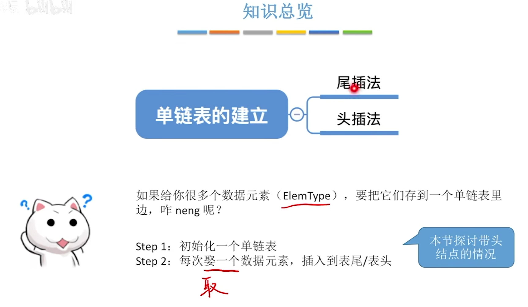 image-20240506141040558