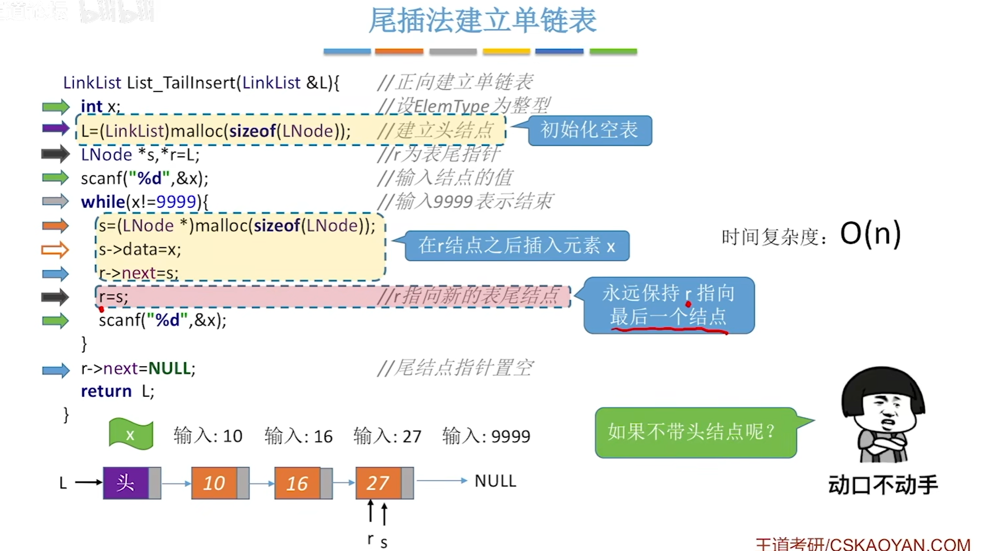 image-20240506141722034