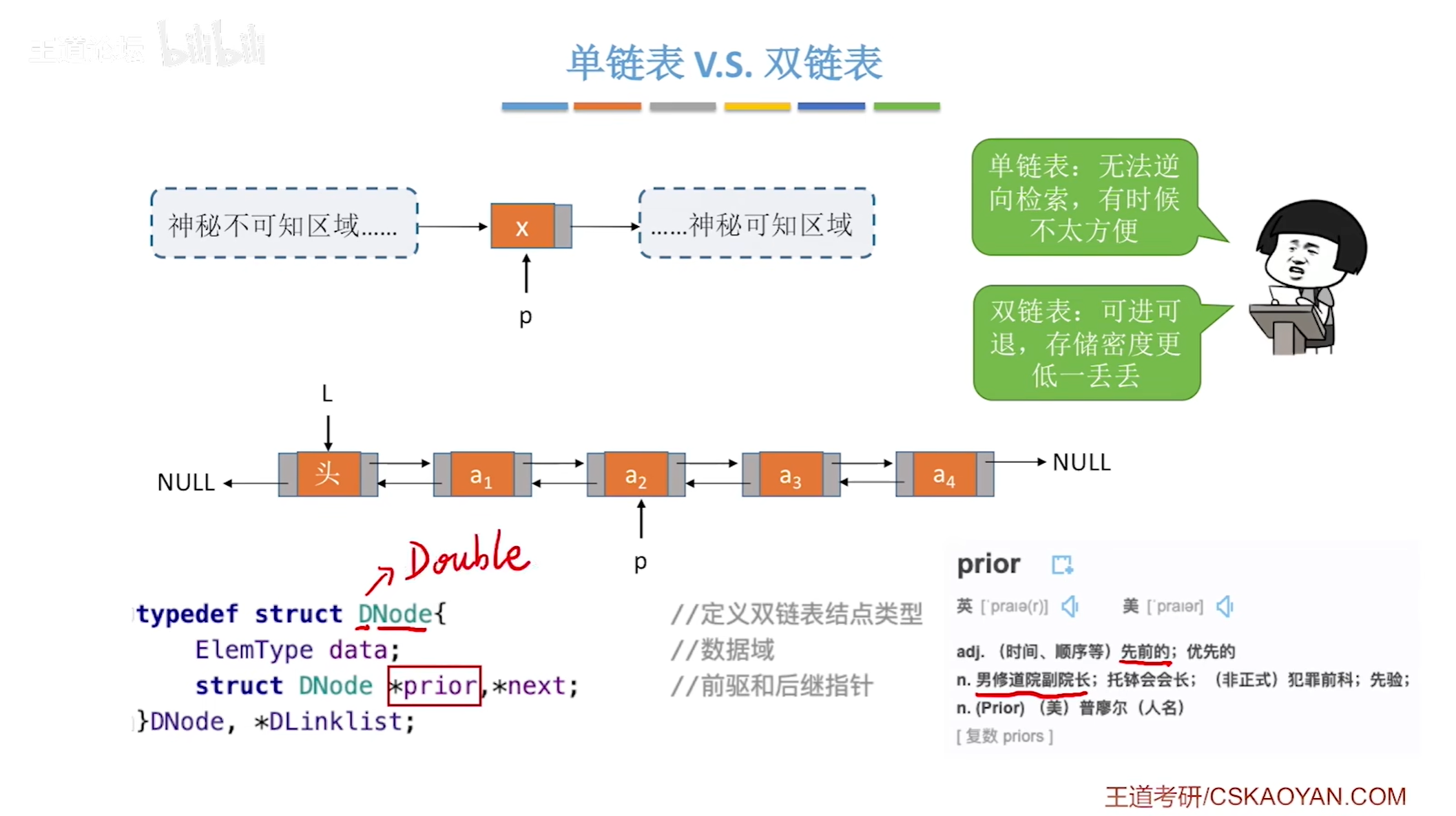 image-20240506143016616