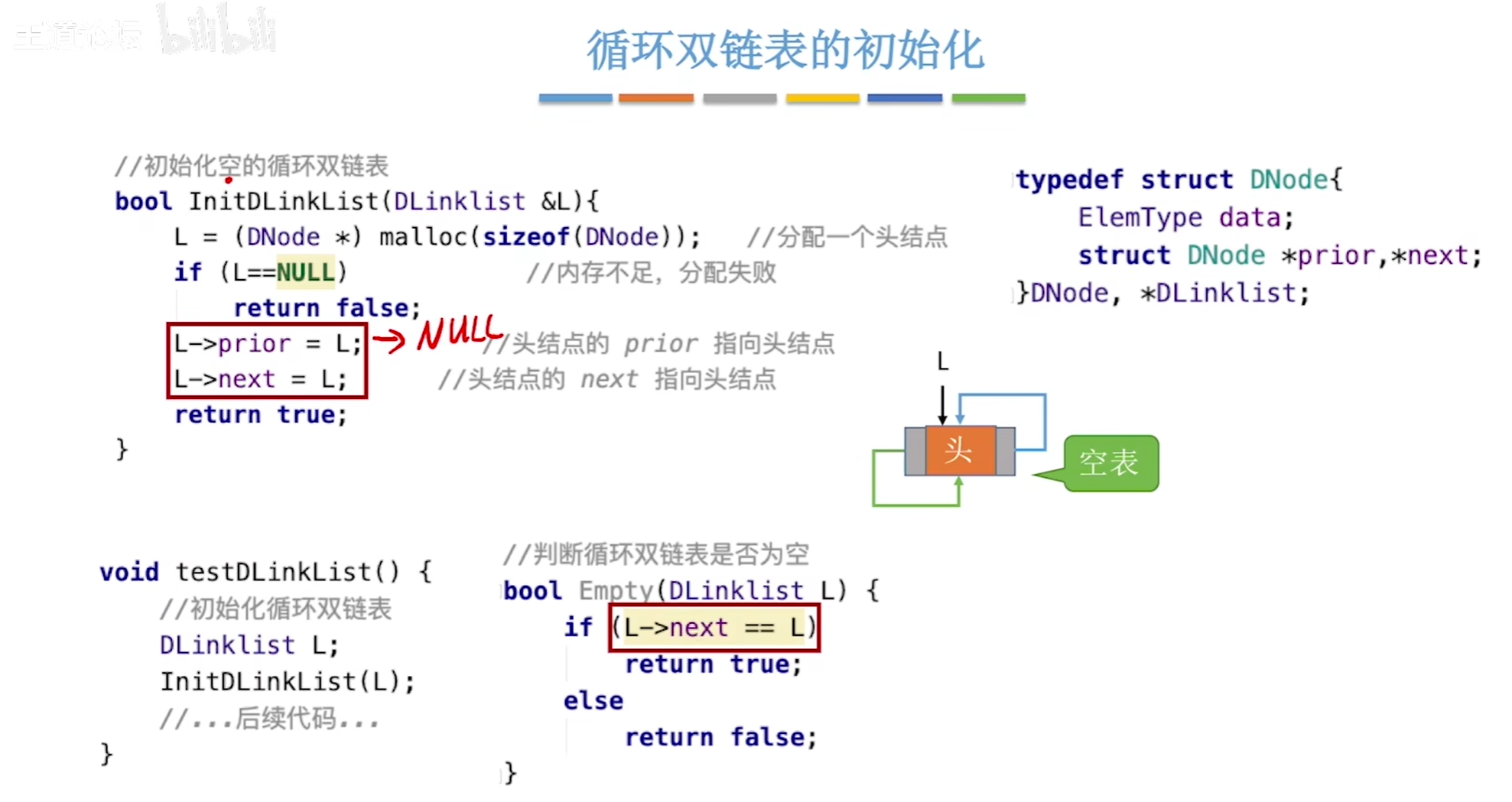 image-20240506144938509