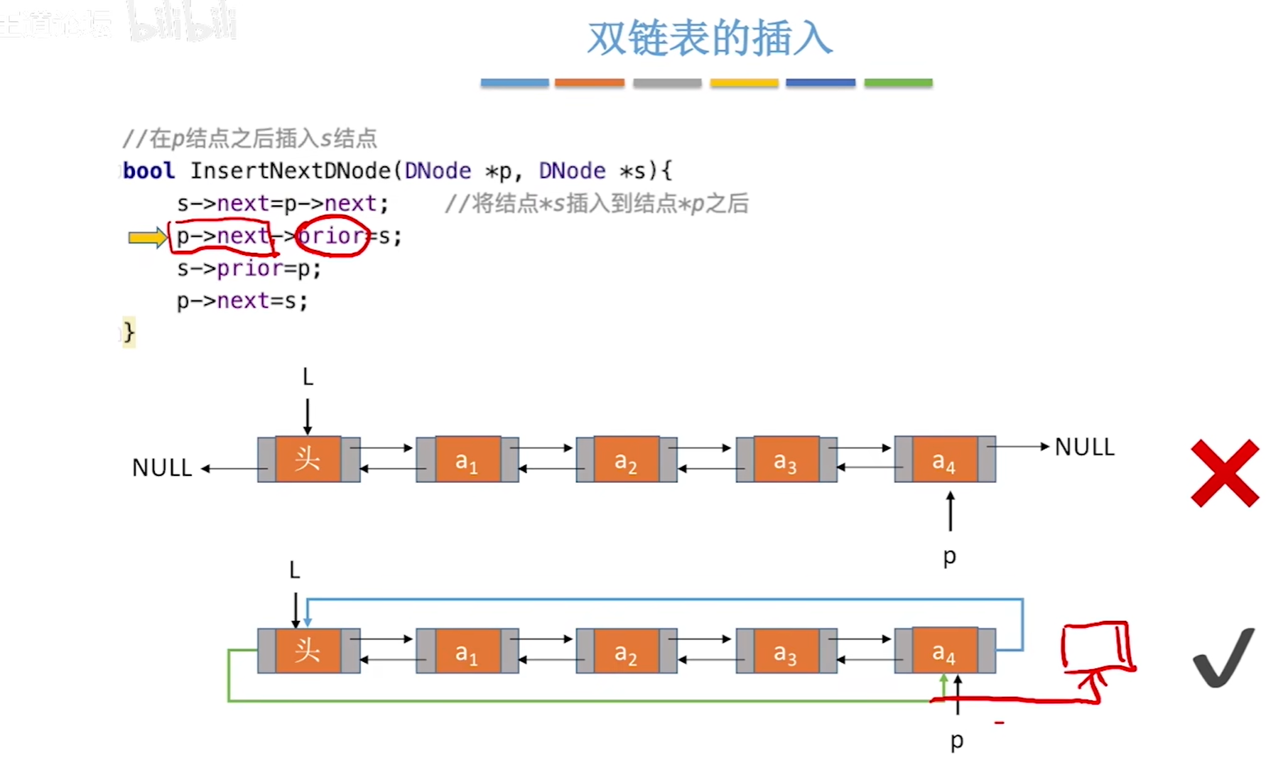 image-20240506145318442
