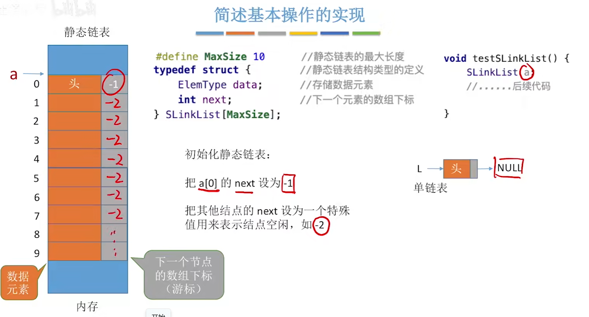 image-20240506150829659