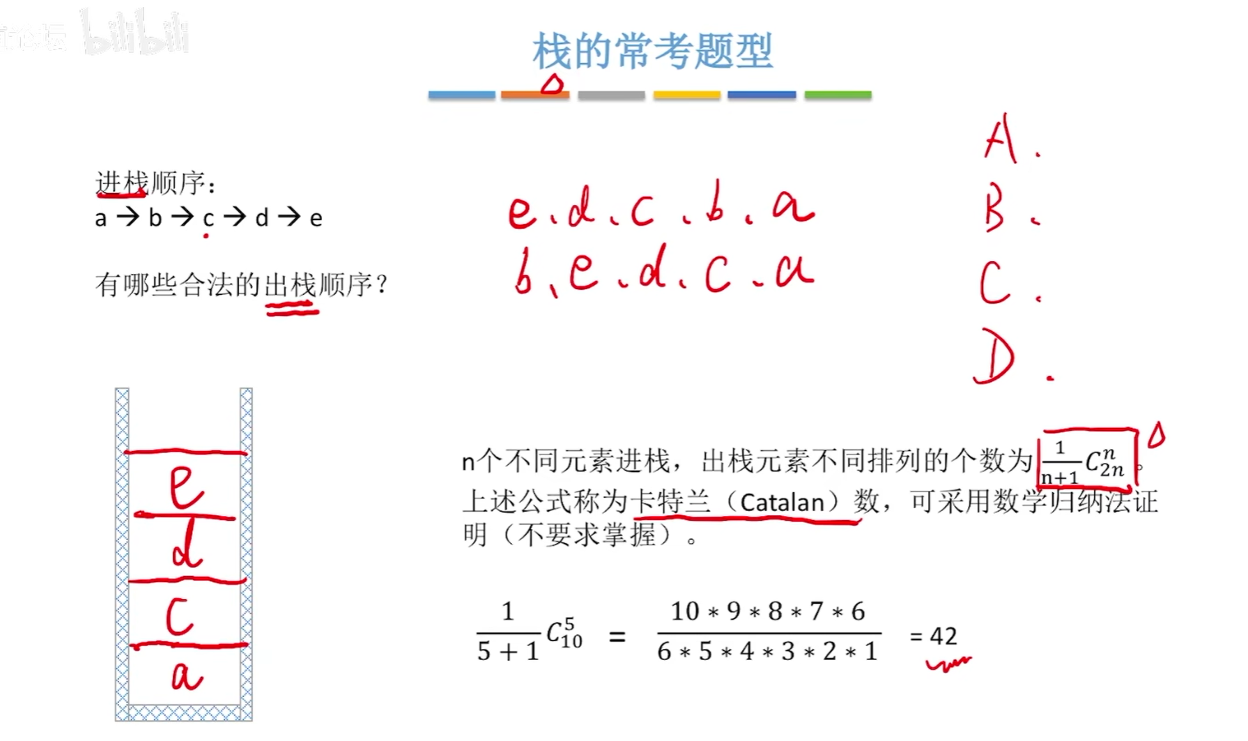 image-20240507163015241