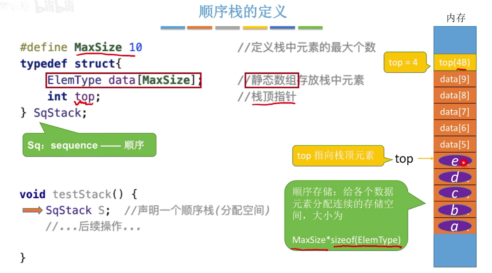 image-20240507163320565