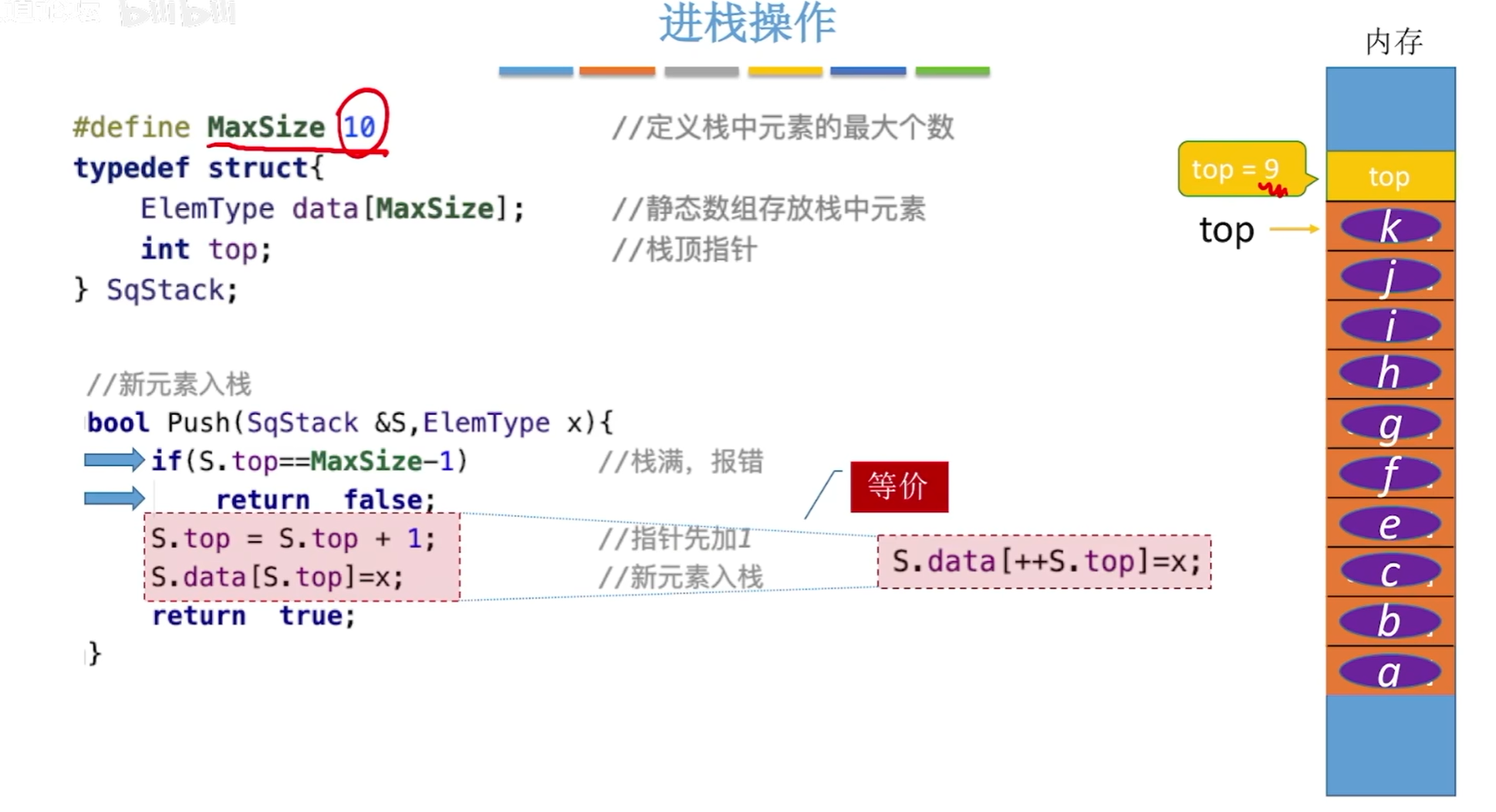 image-20240507163708838