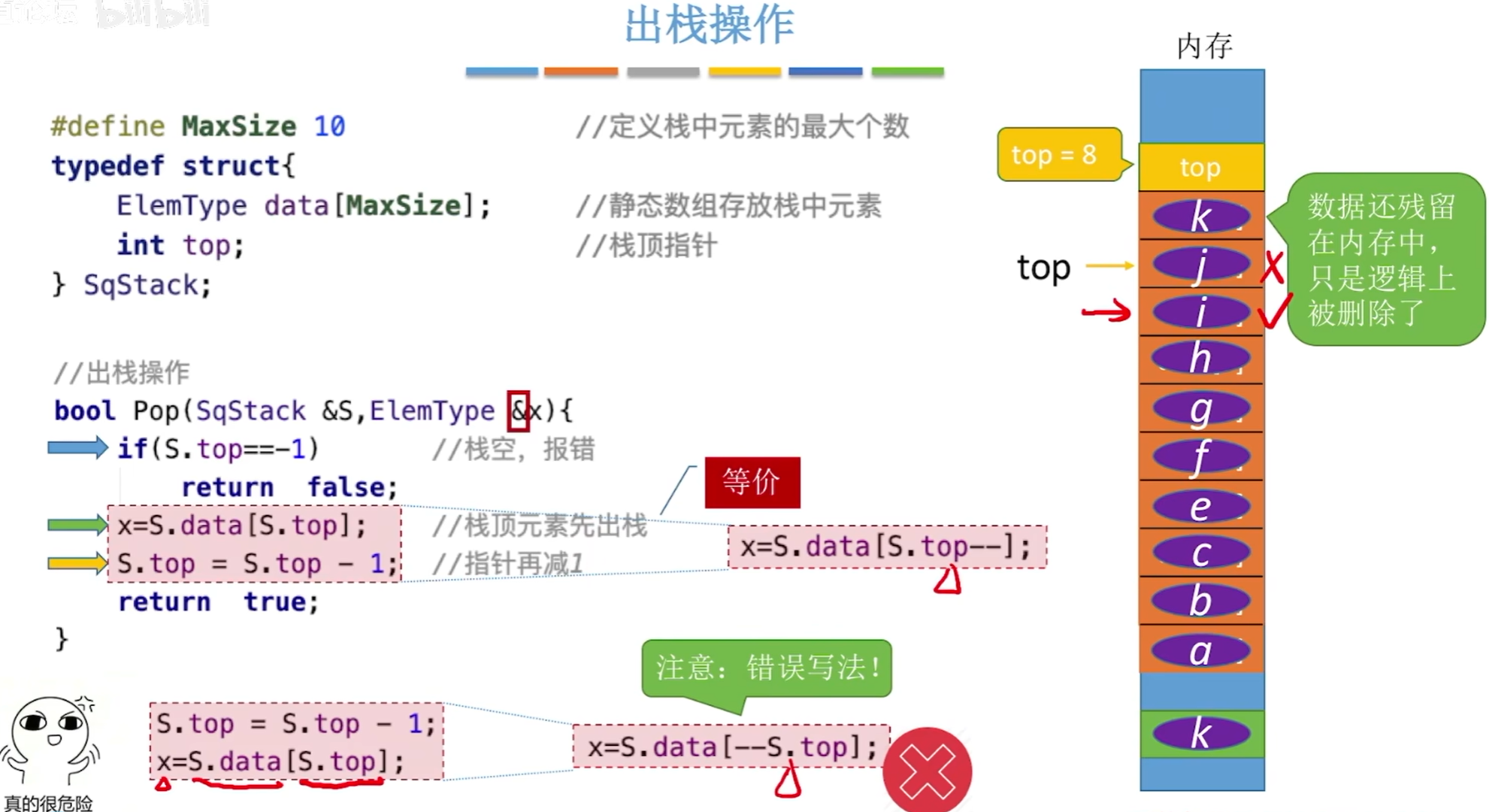 image-20240507163932778