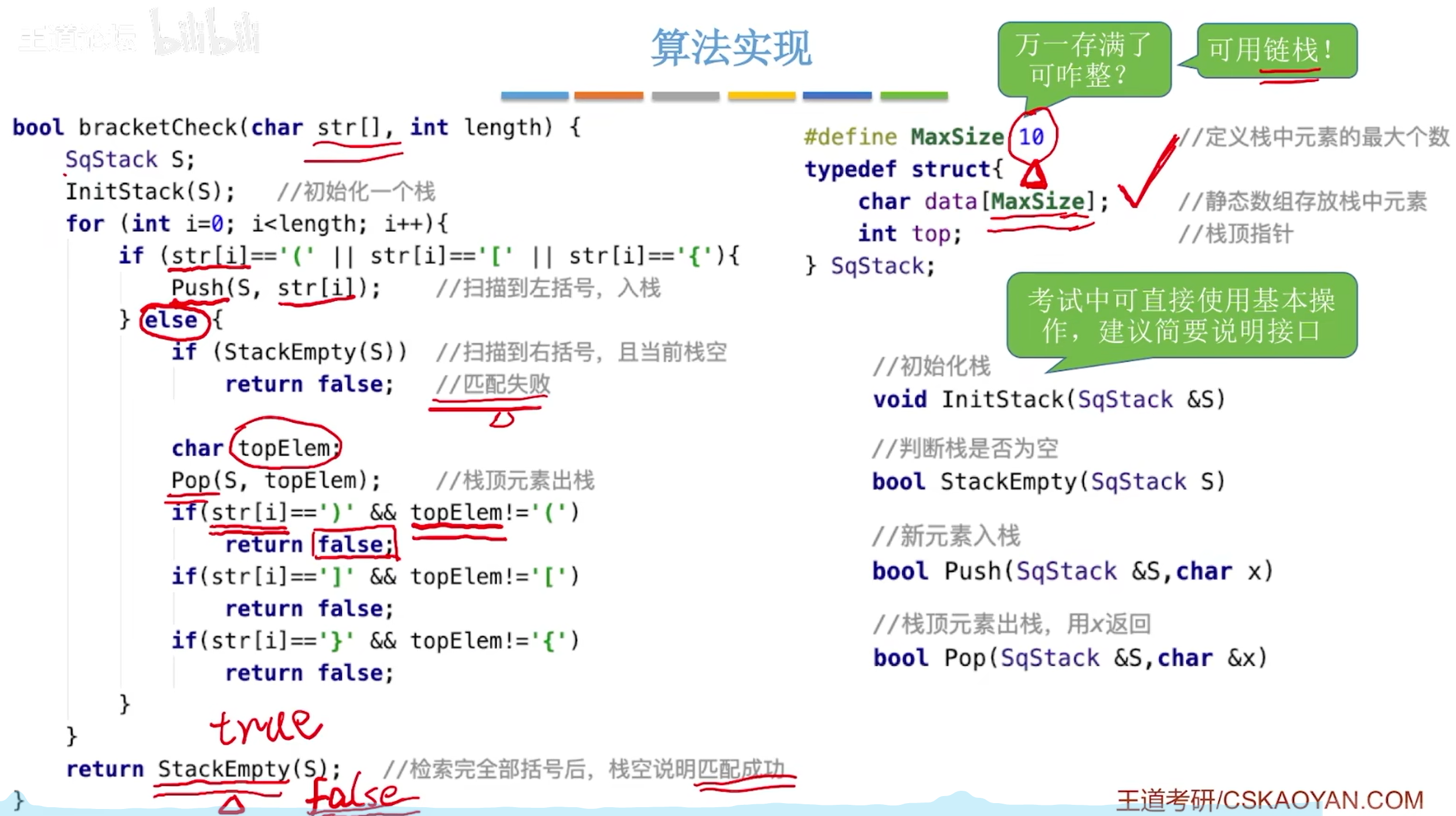 image-20240518135334535