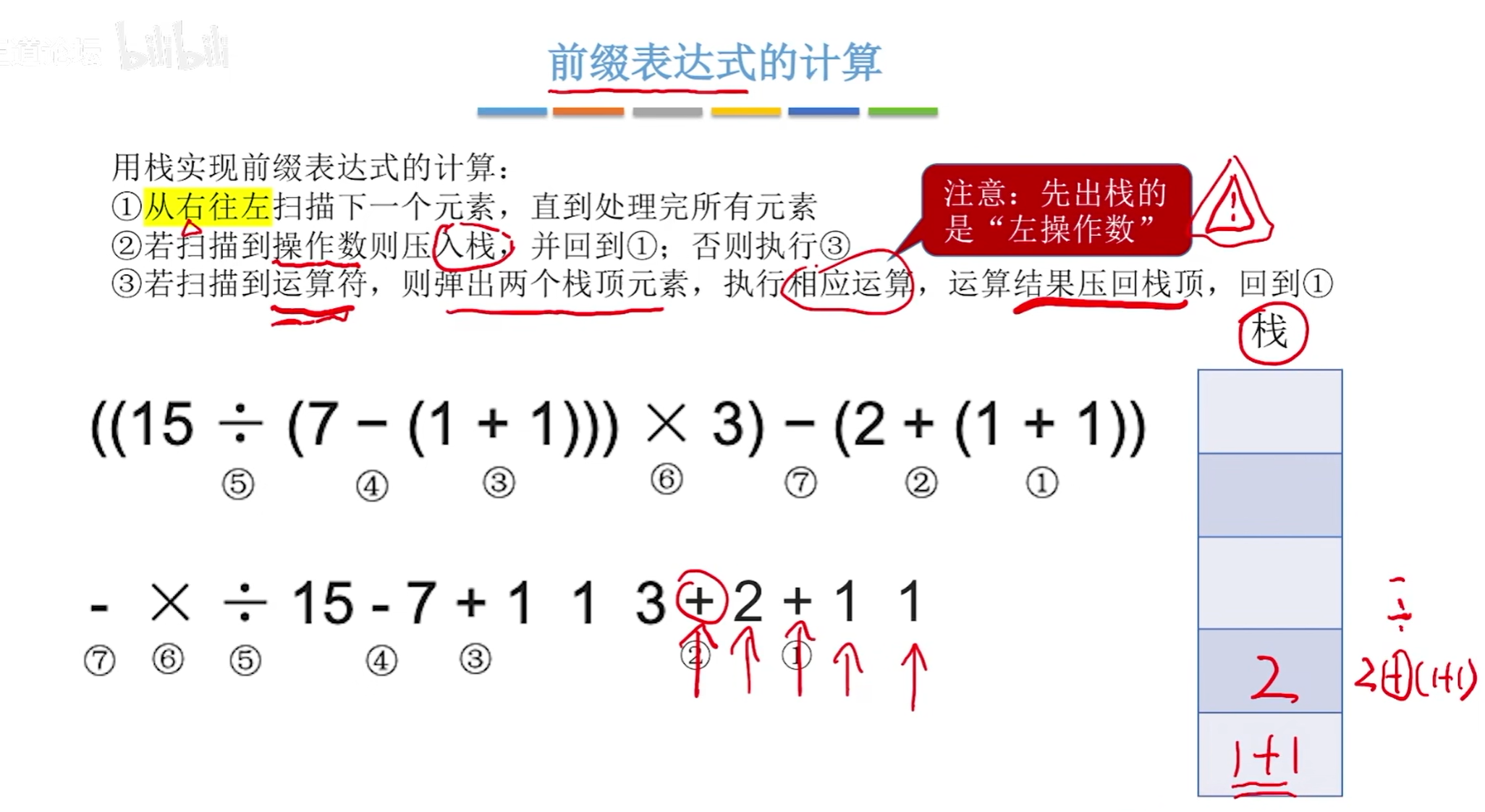 image-20240518142632951