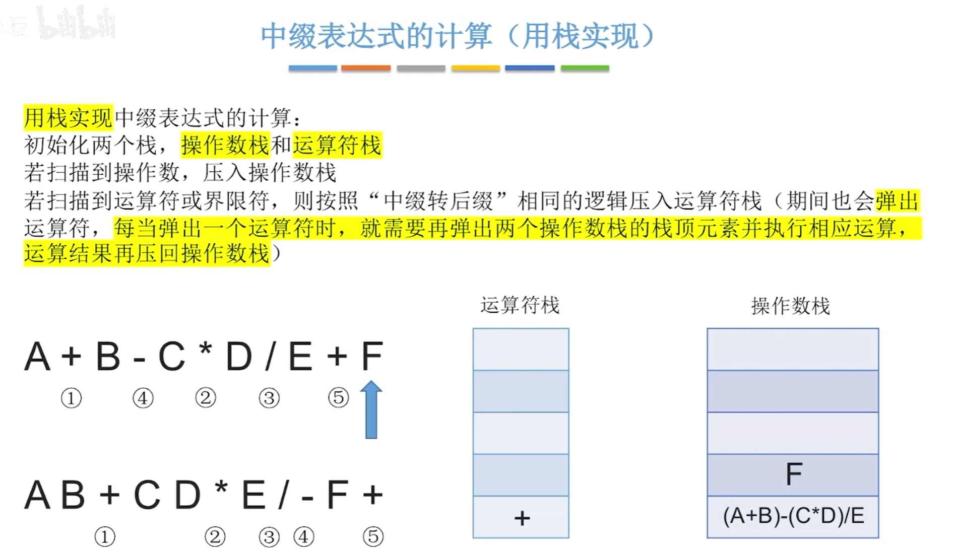image-20240518144646482
