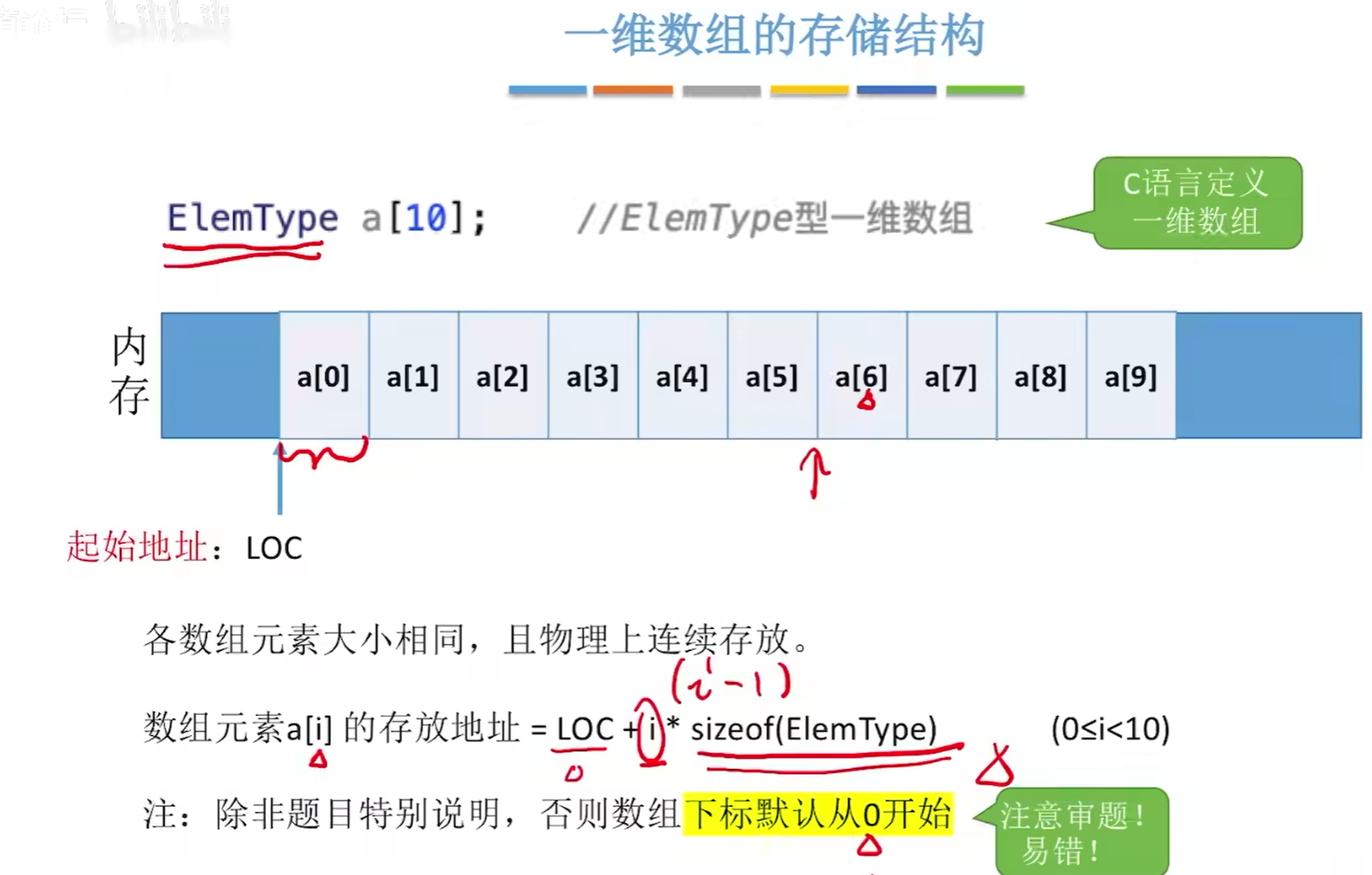 image-20240518155008189