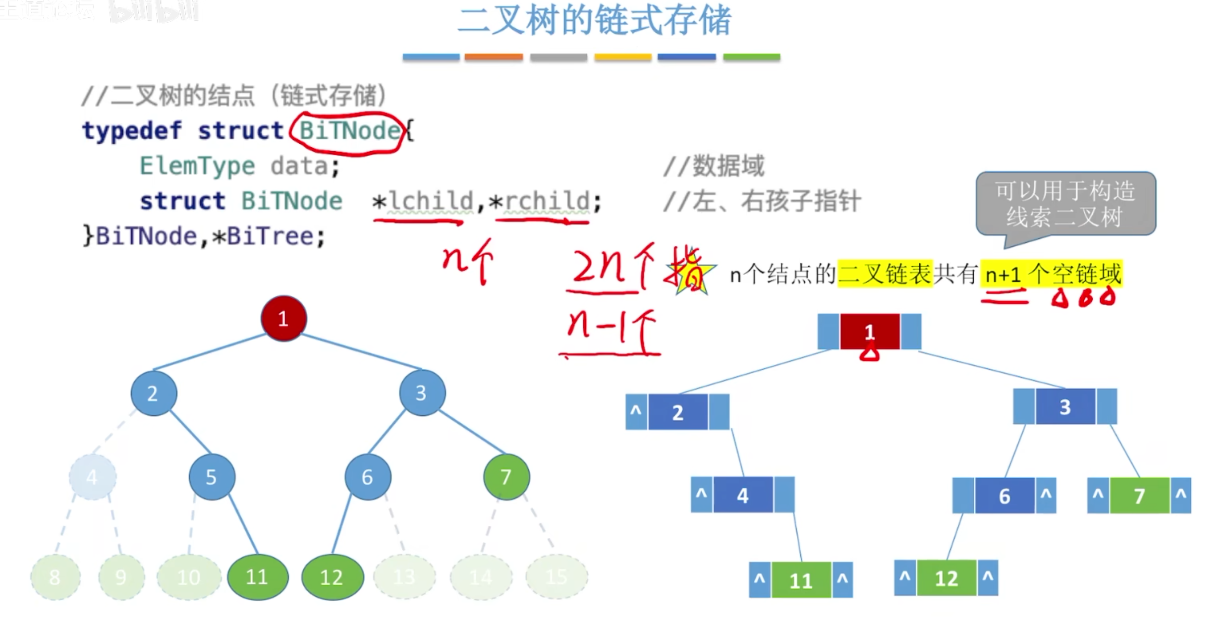 image-20240527205901992