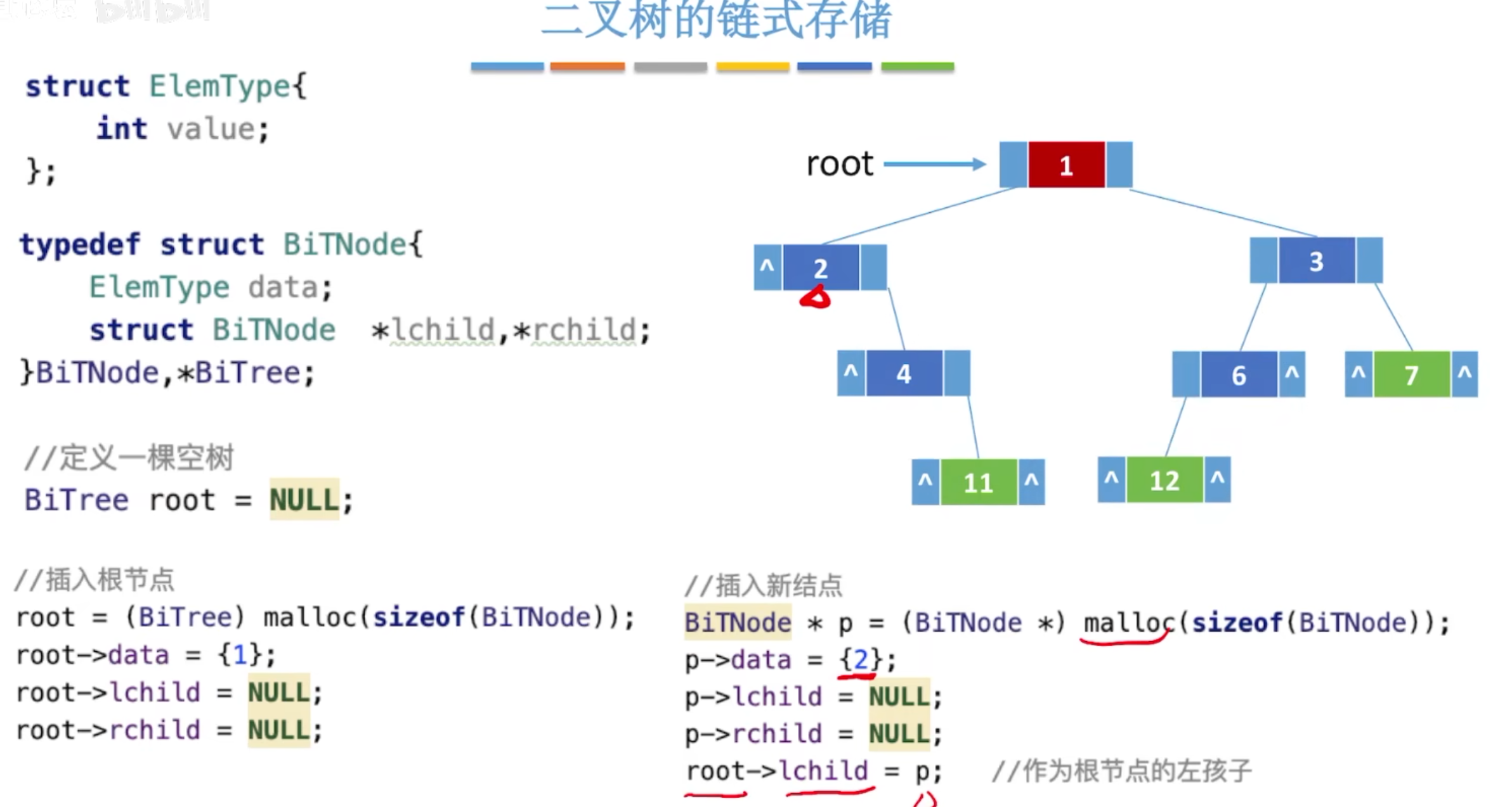 image-20240527205959933