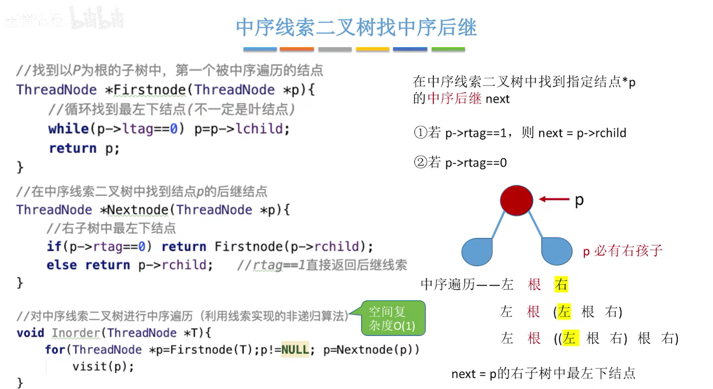 image-20240530213008475
