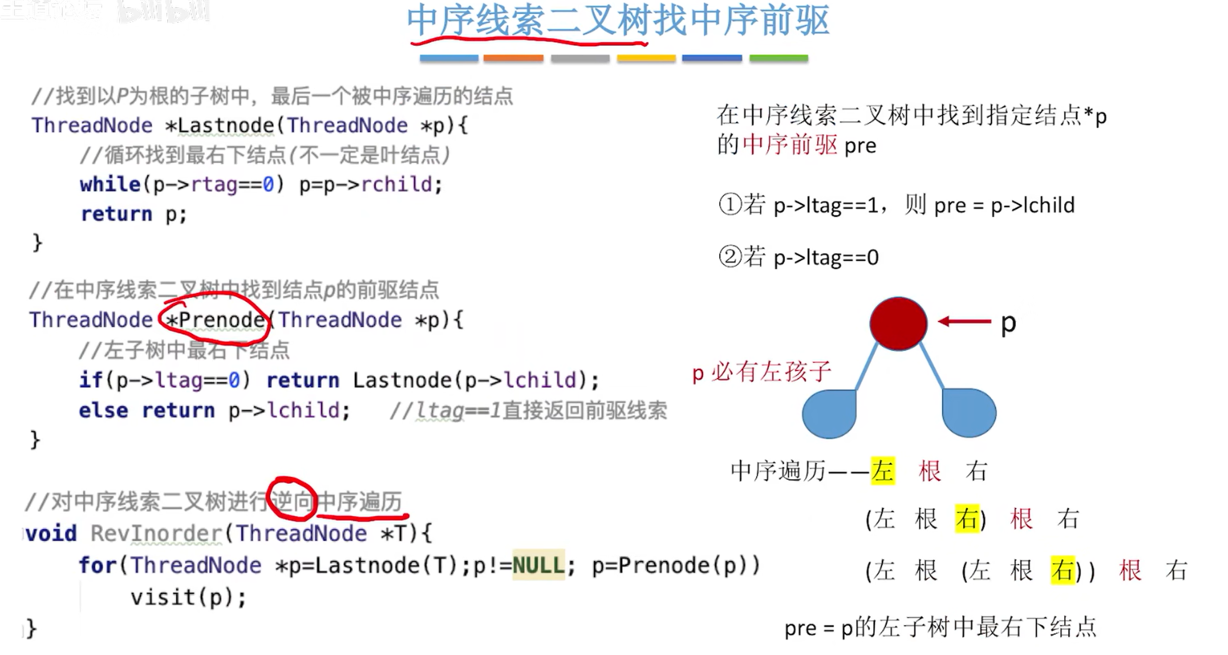 image-20240530213541617