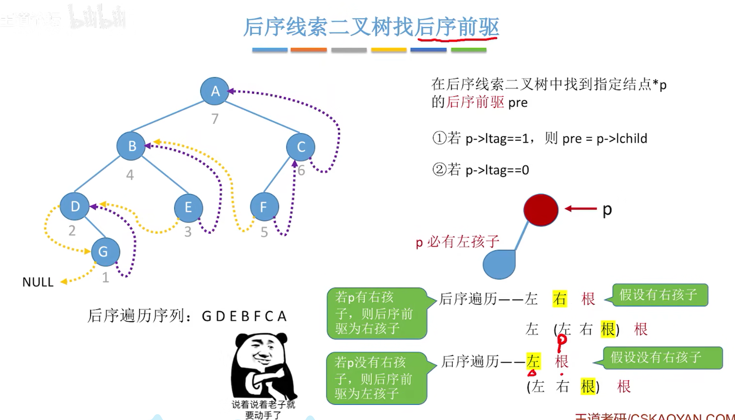 image-20240530214357554