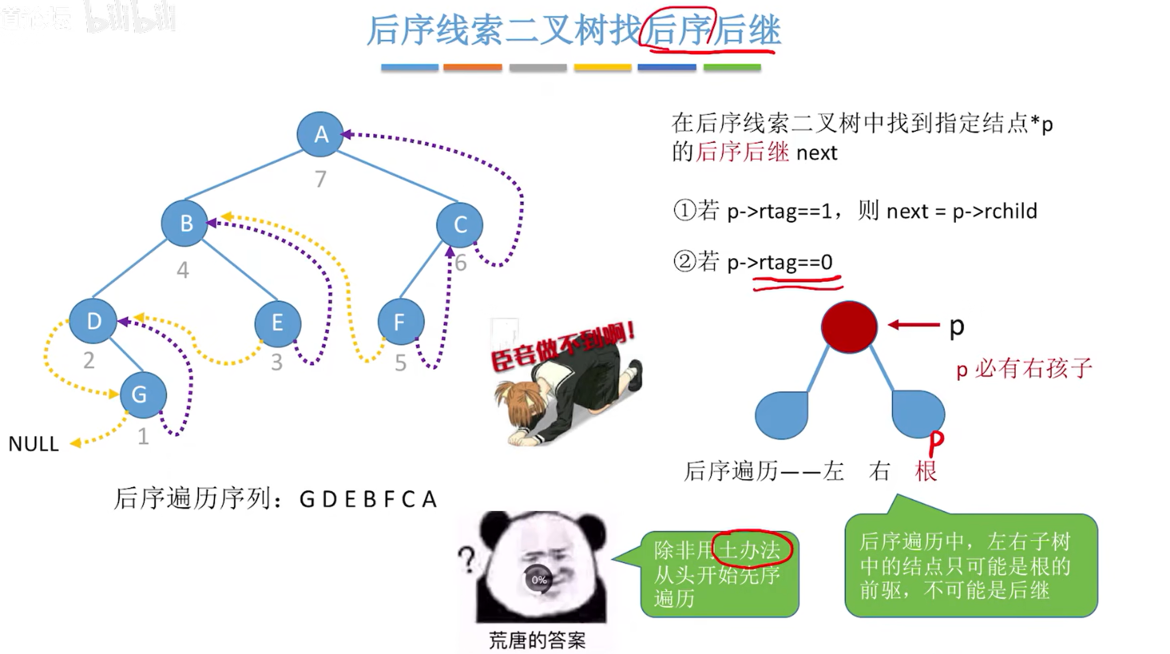 image-20240530214453253