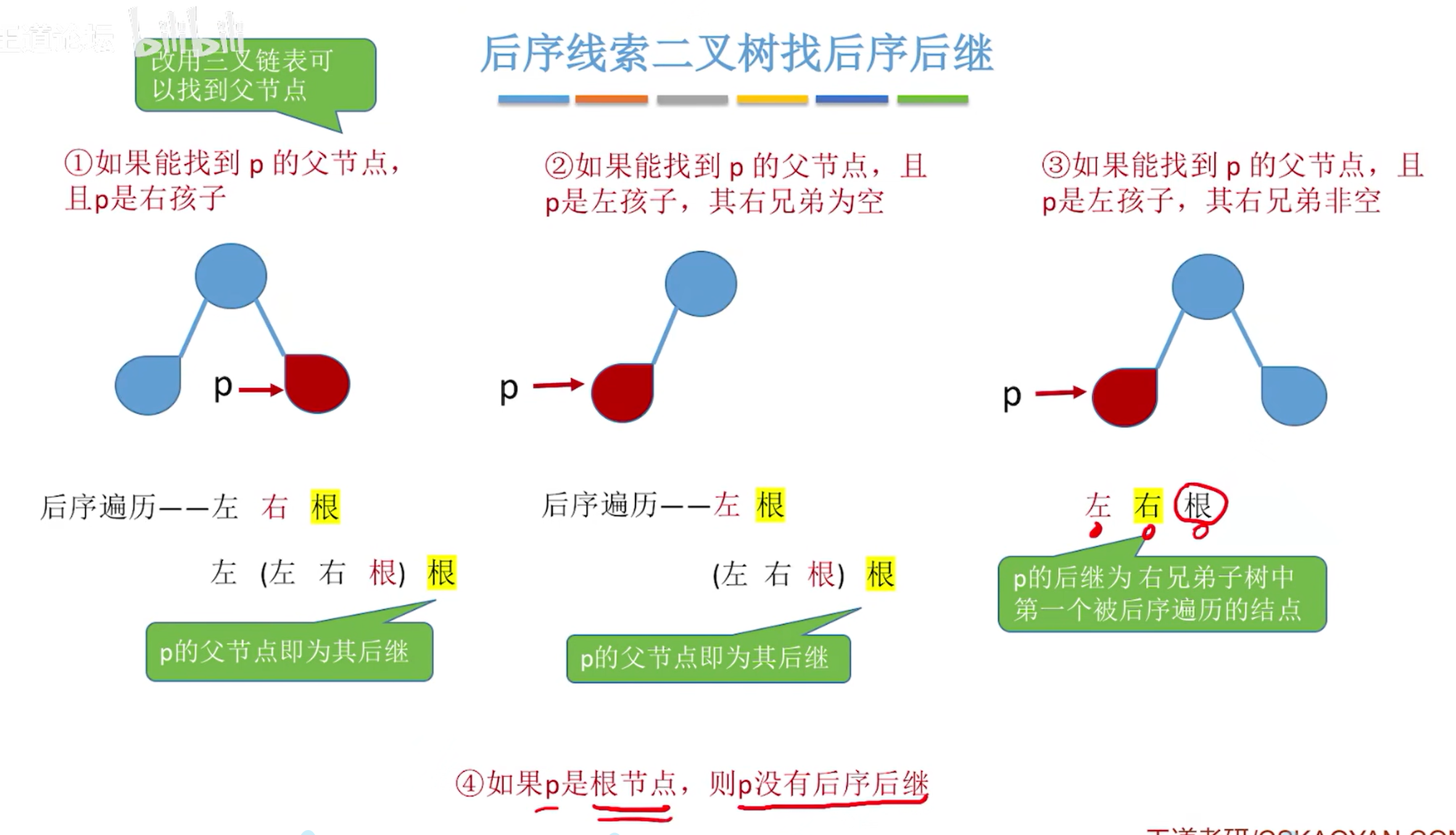 image-20240530214653885